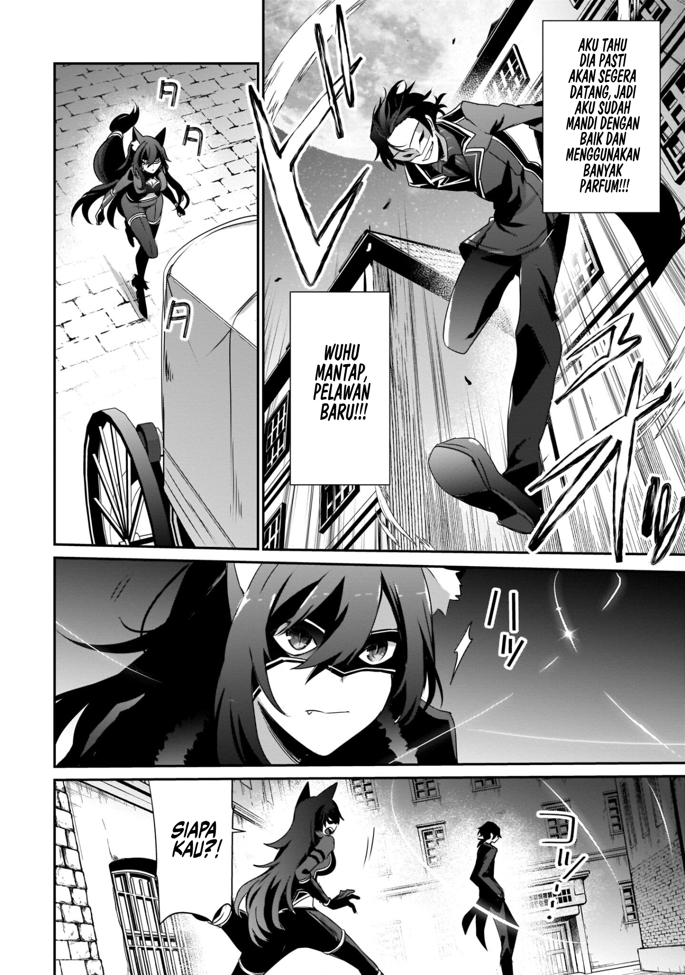 Kage no Jitsuryokusha ni Naritakute! Chapter 37 - halaman 7