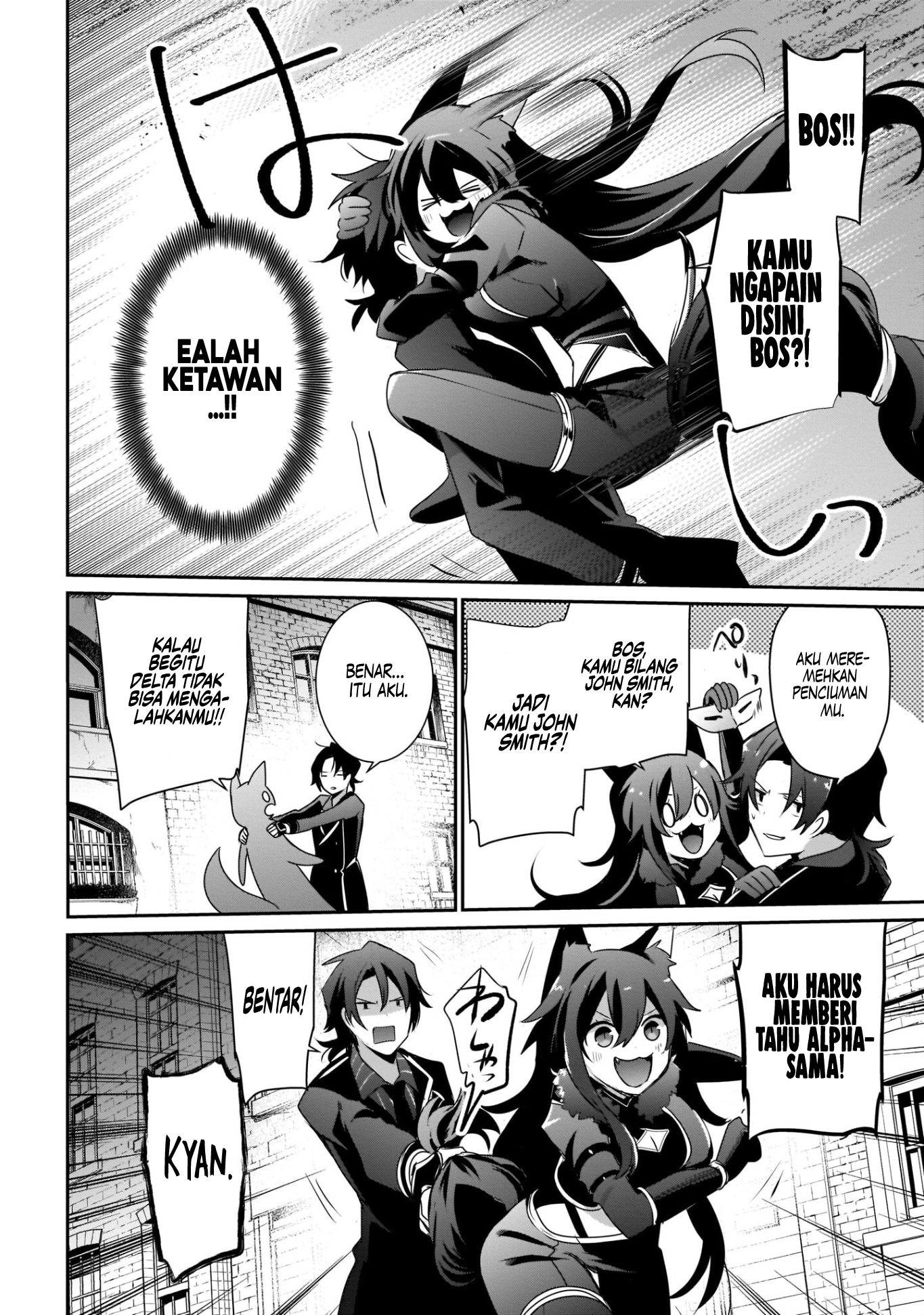 Kage no Jitsuryokusha ni Naritakute! Chapter 37 - halaman 9