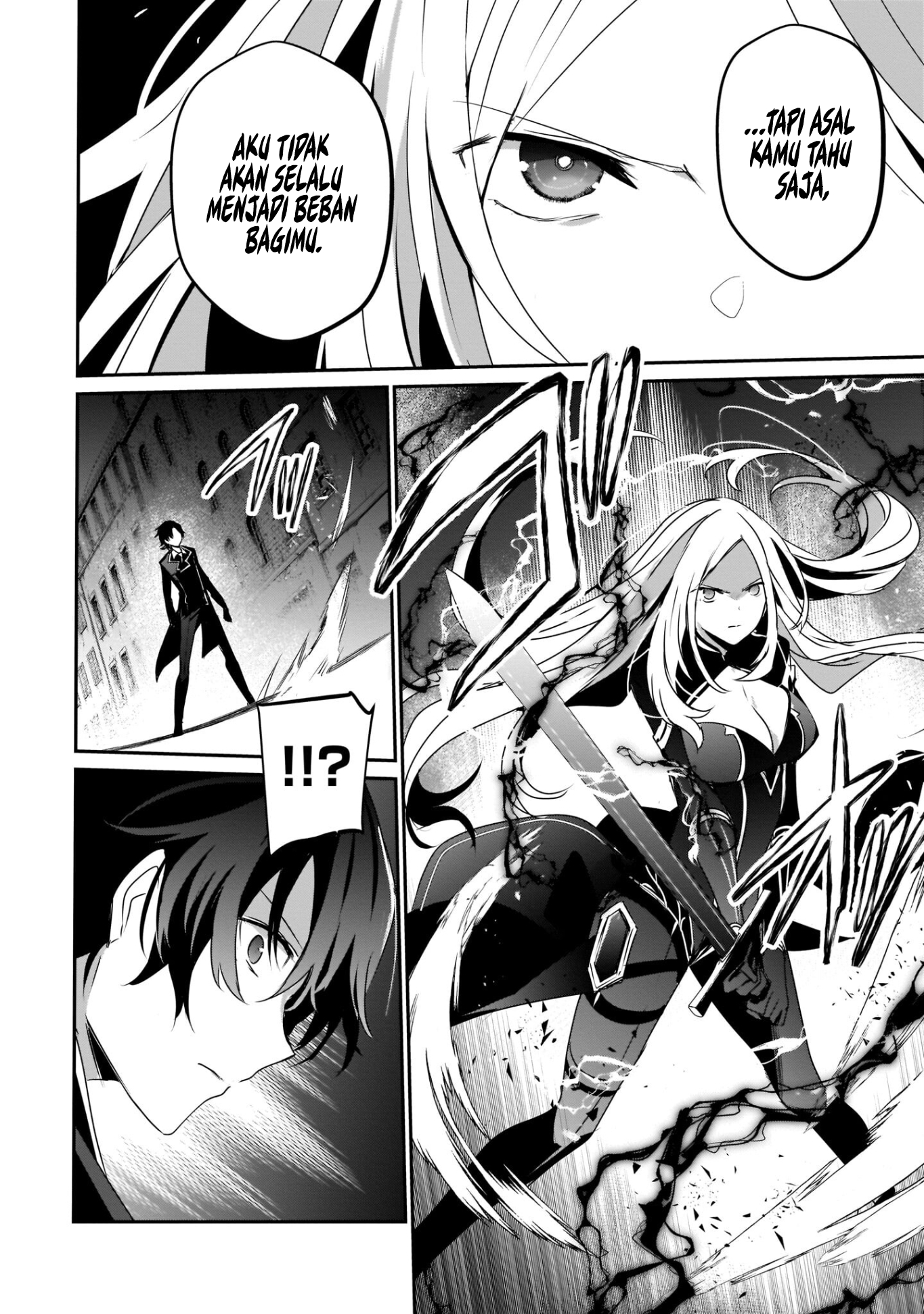 Kage no Jitsuryokusha ni Naritakute! Chapter 38 - halaman 12