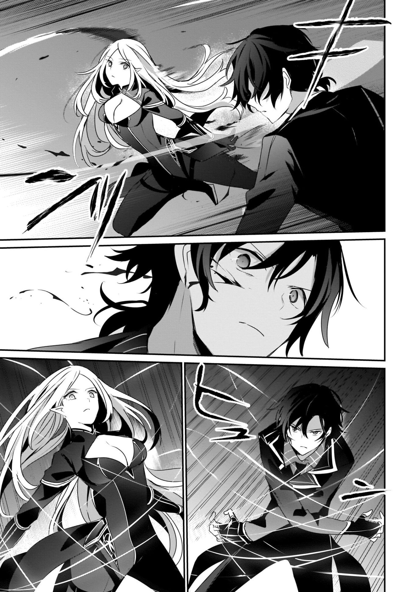 Kage no Jitsuryokusha ni Naritakute! Chapter 38 - halaman 13