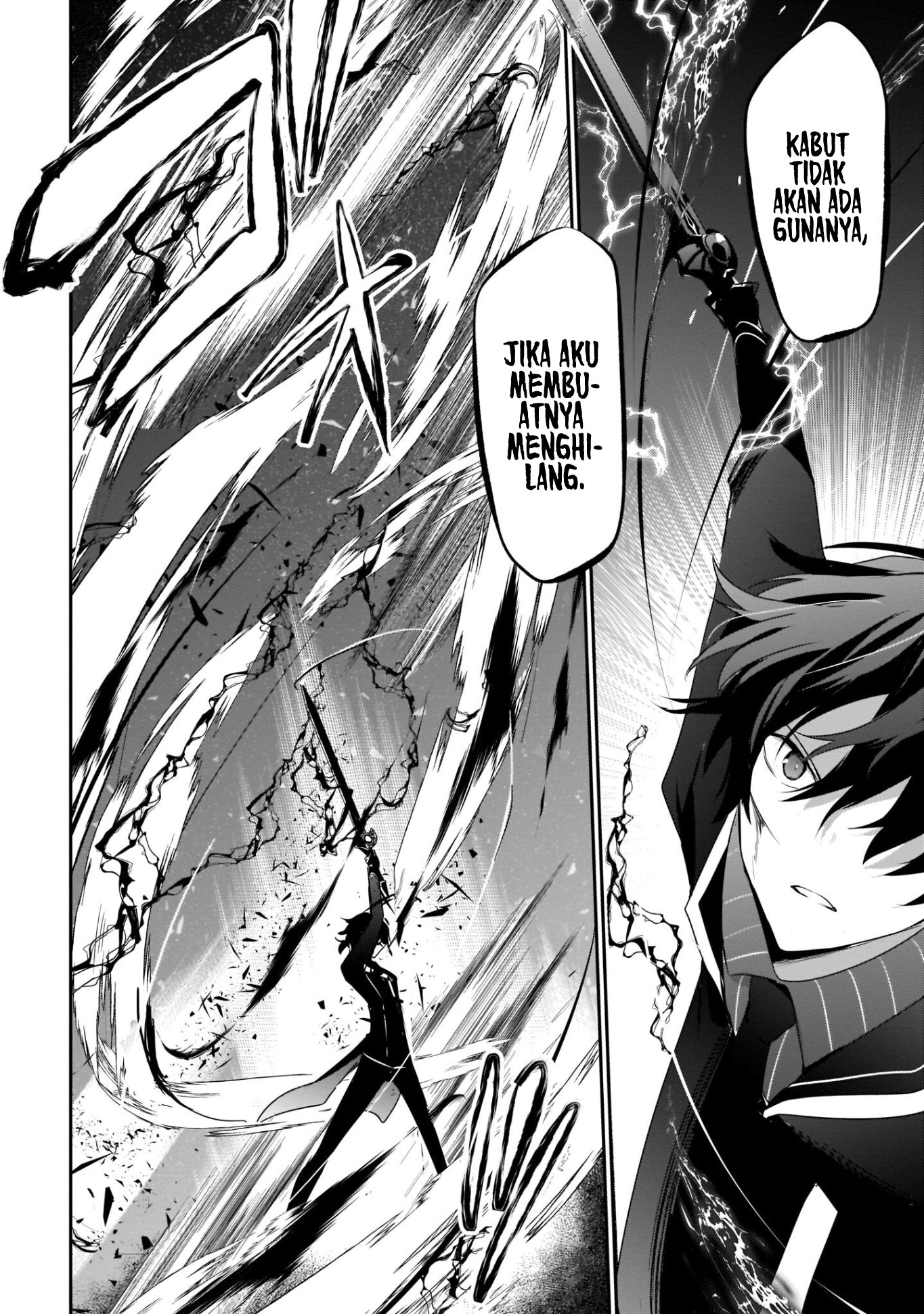 Kage no Jitsuryokusha ni Naritakute! Chapter 38 - halaman 16
