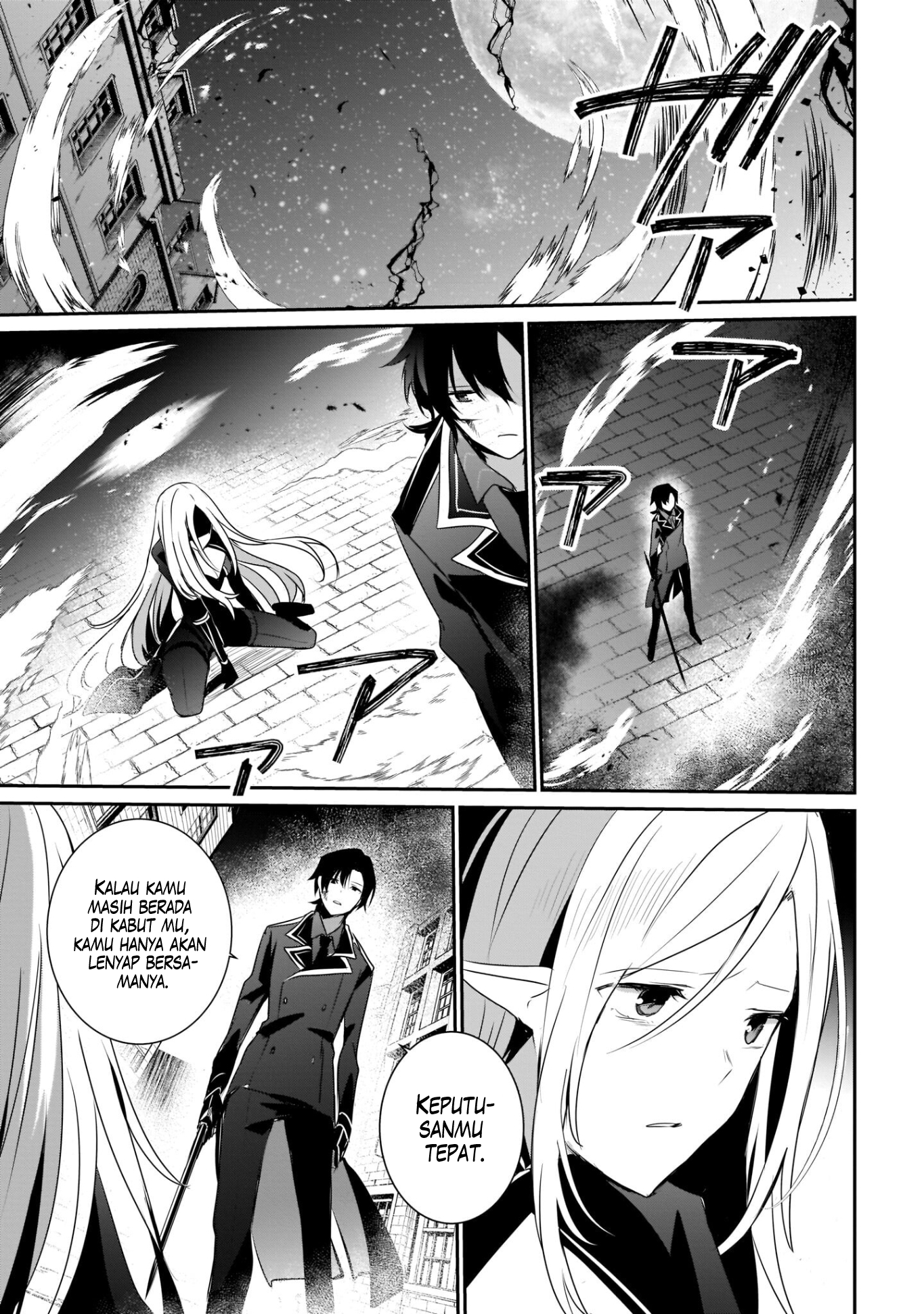 Kage no Jitsuryokusha ni Naritakute! Chapter 38 - halaman 17