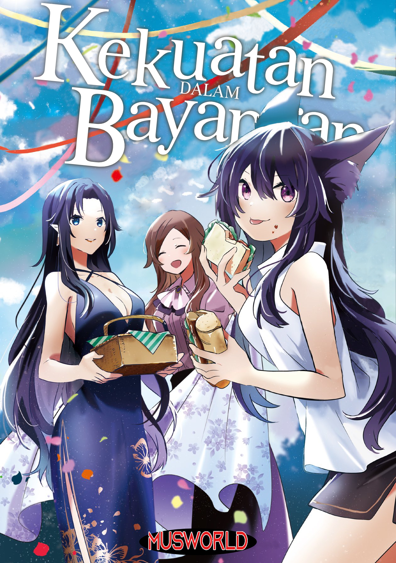 Kage no Jitsuryokusha ni Naritakute! Chapter 38 - halaman 2
