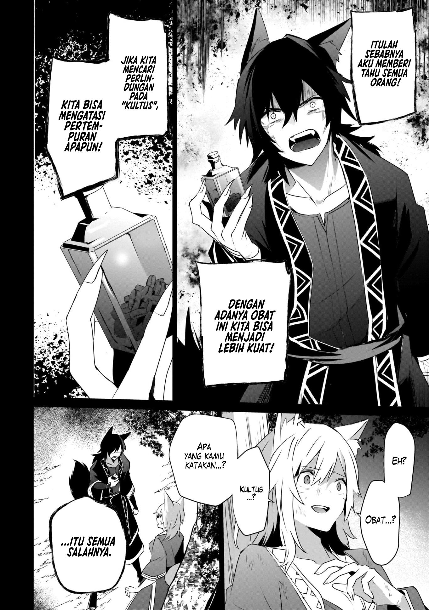 Kage no Jitsuryokusha ni Naritakute! Chapter 38 - halaman 30