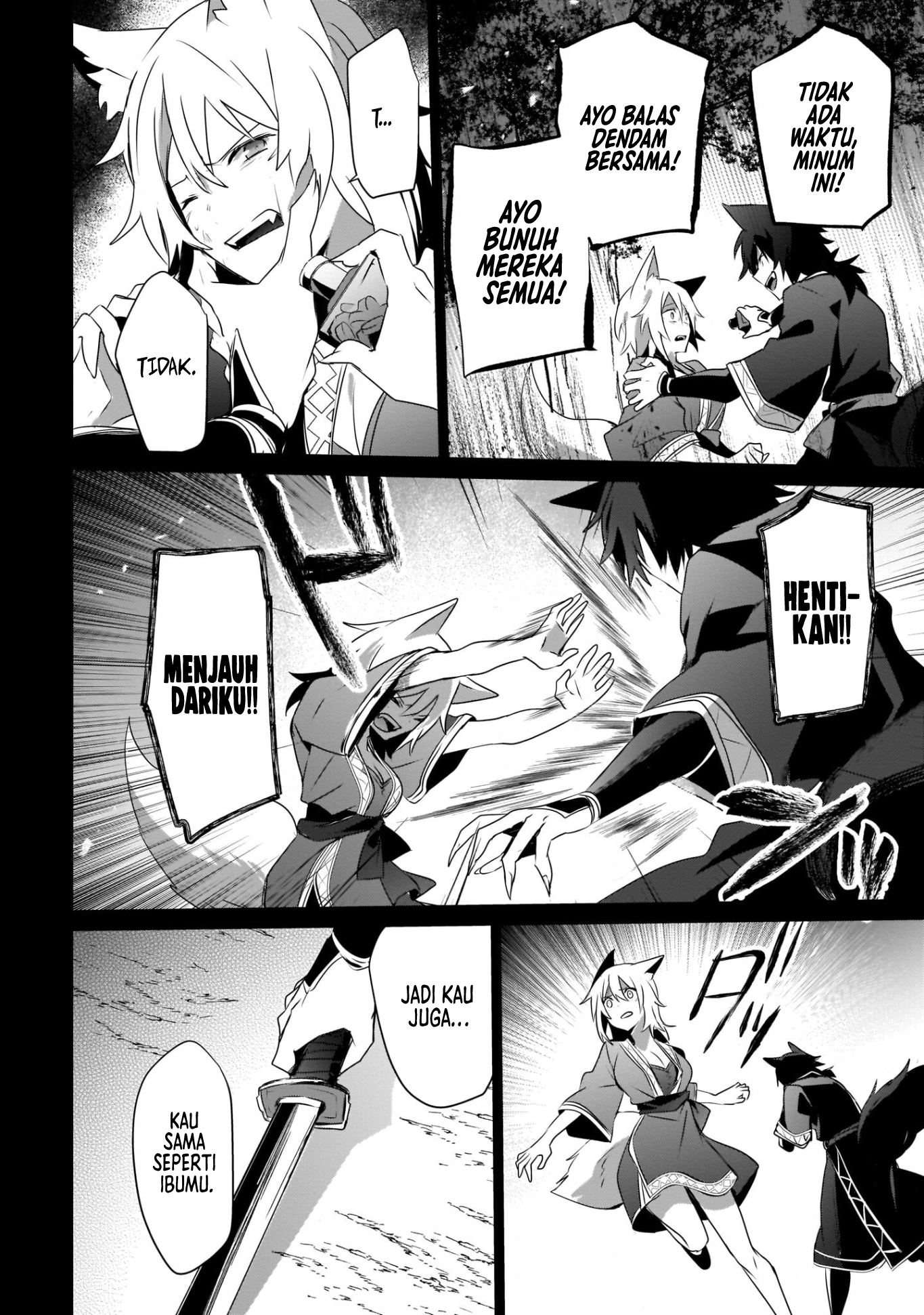 Kage no Jitsuryokusha ni Naritakute! Chapter 38 - halaman 32
