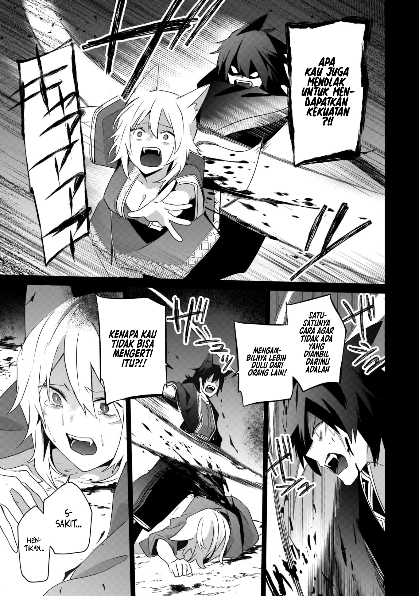Kage no Jitsuryokusha ni Naritakute! Chapter 38 - halaman 33