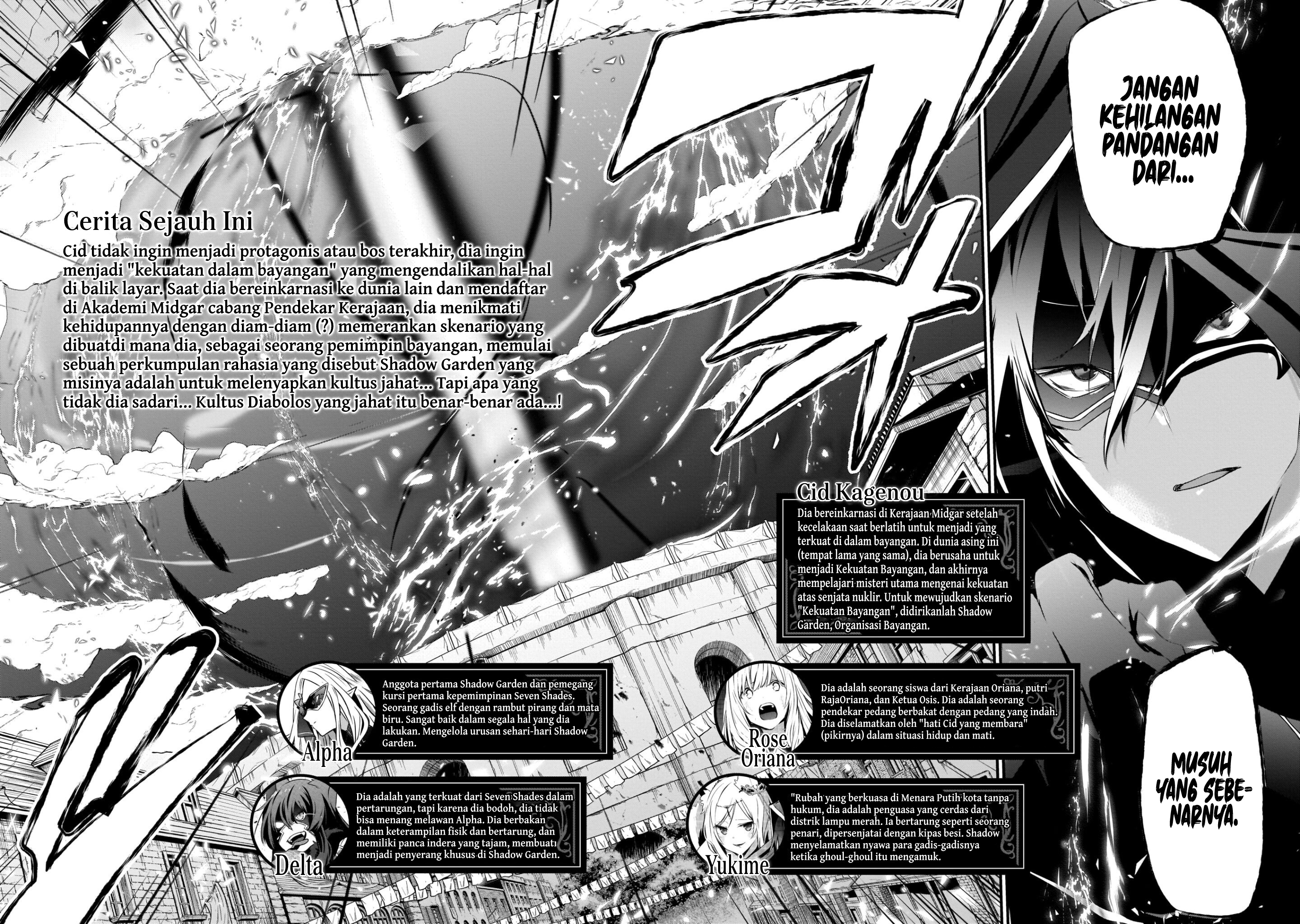 Kage no Jitsuryokusha ni Naritakute! Chapter 38 - halaman 5