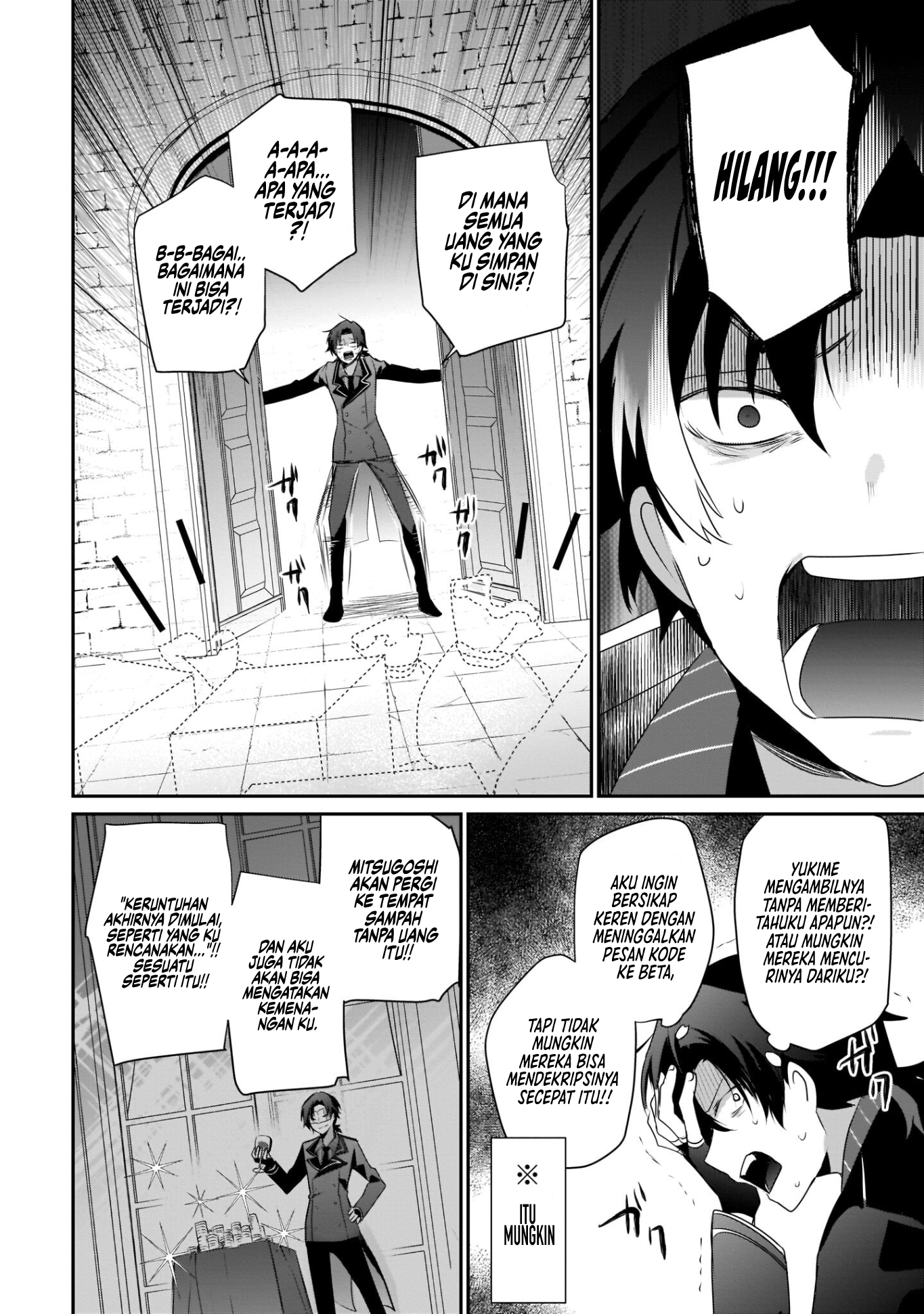 Kage no Jitsuryokusha ni Naritakute! Chapter 39 - halaman 11