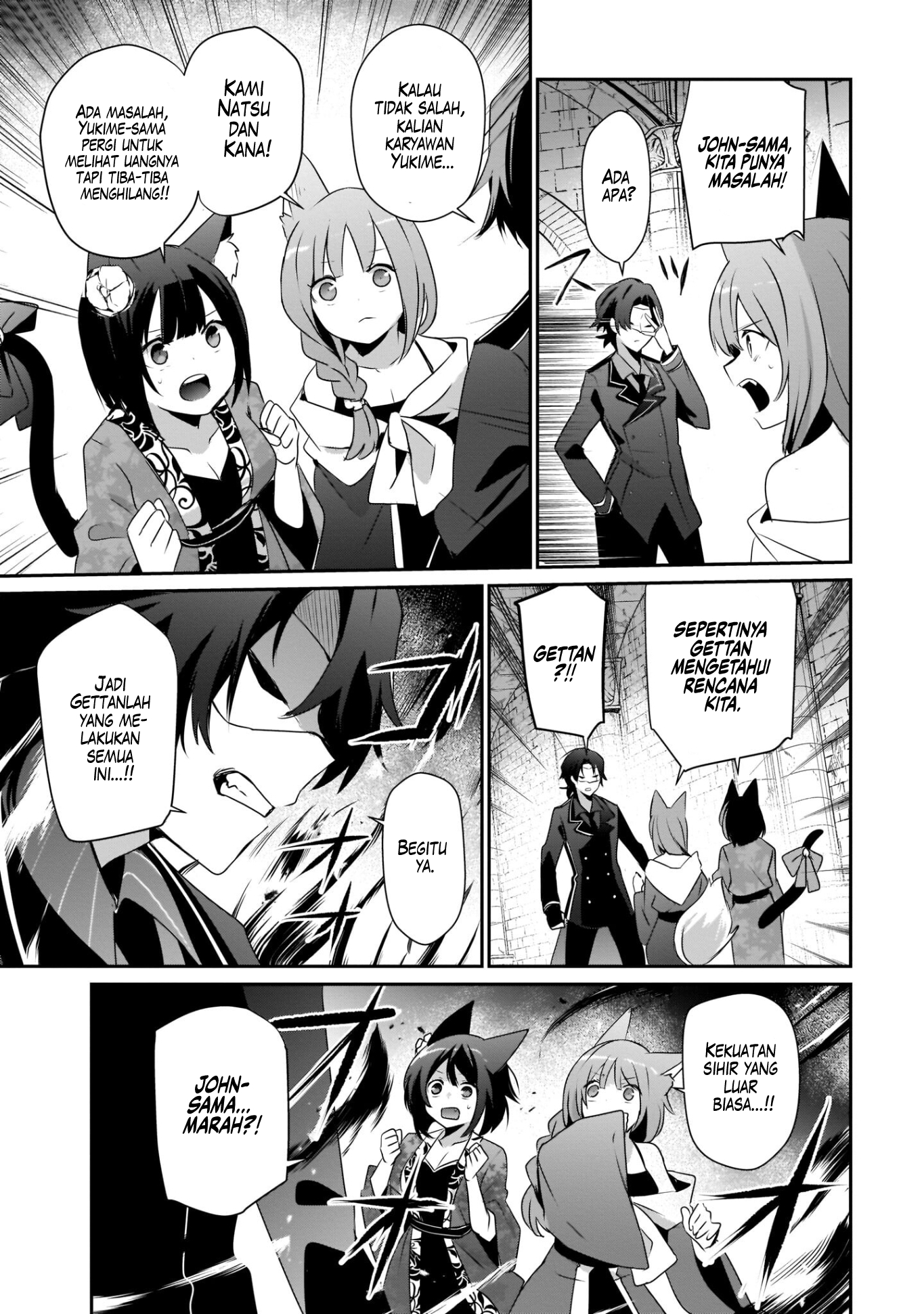 Kage no Jitsuryokusha ni Naritakute! Chapter 39 - halaman 12