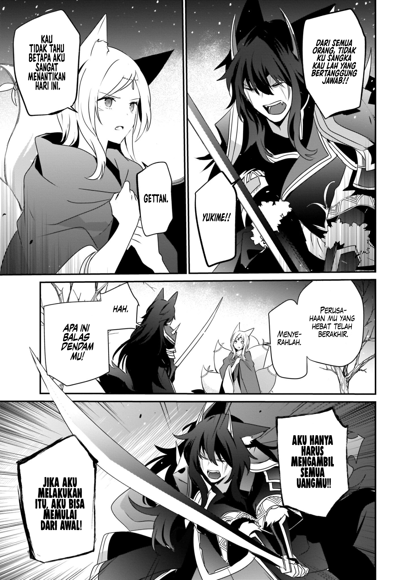 Kage no Jitsuryokusha ni Naritakute! Chapter 39 - halaman 14