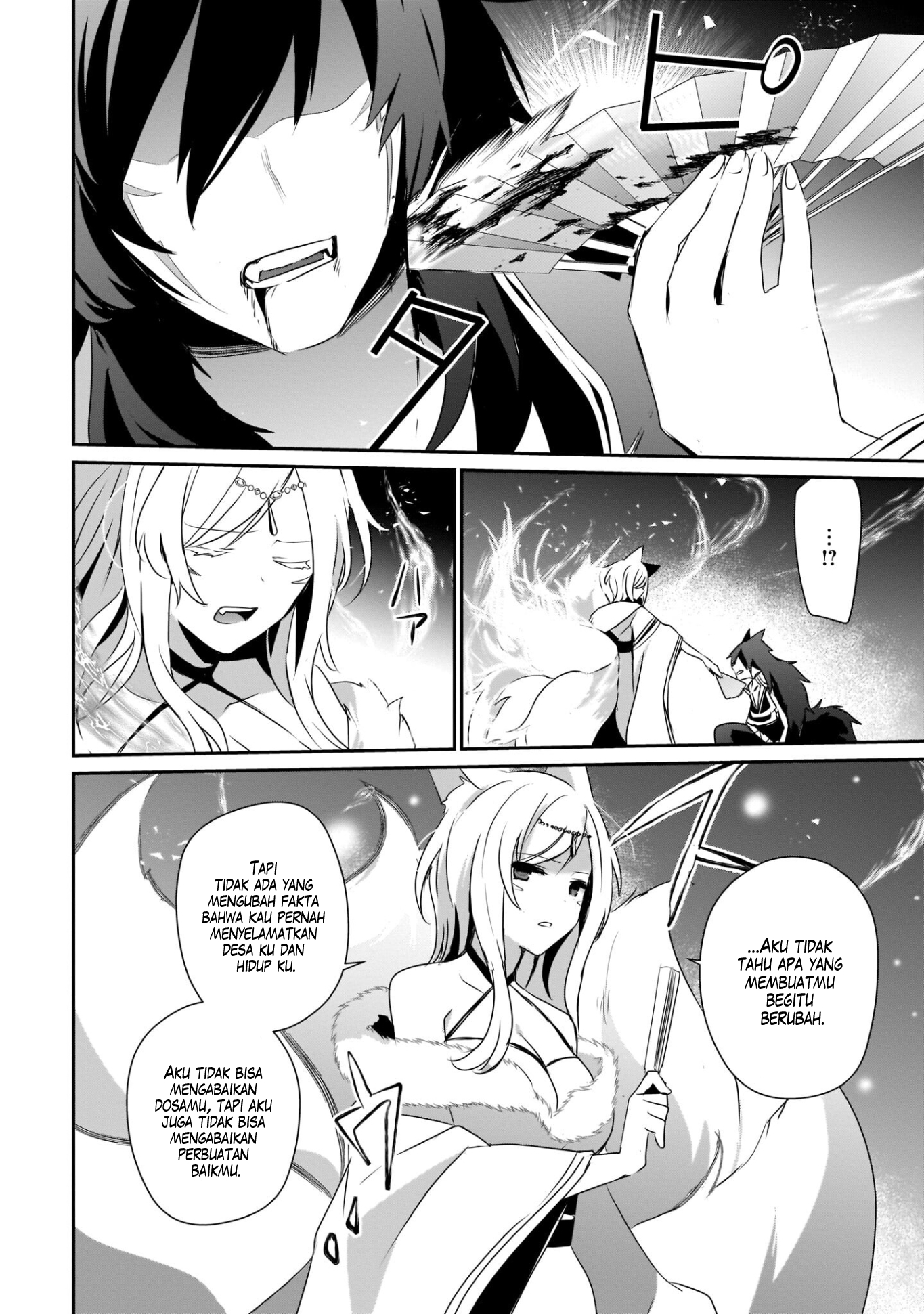 Kage no Jitsuryokusha ni Naritakute! Chapter 39 - halaman 17