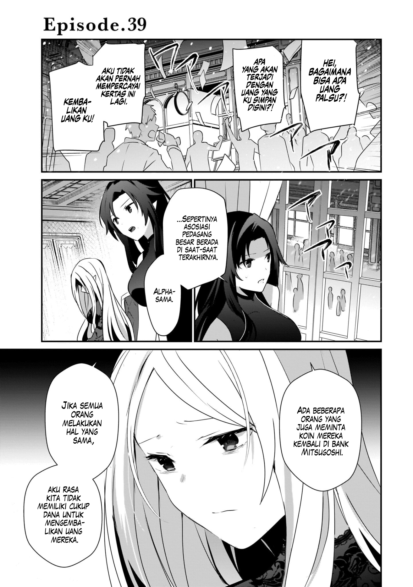 Kage no Jitsuryokusha ni Naritakute! Chapter 39 - halaman 2