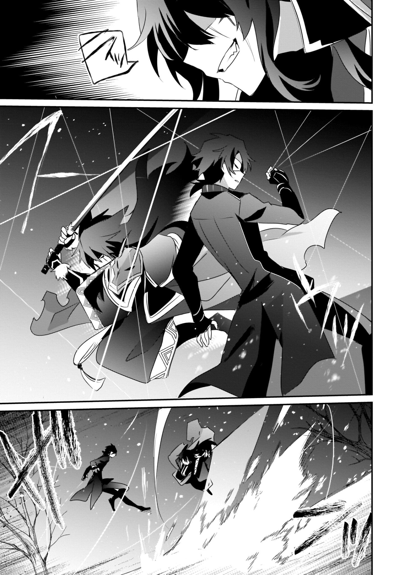 Kage no Jitsuryokusha ni Naritakute! Chapter 39 - halaman 22