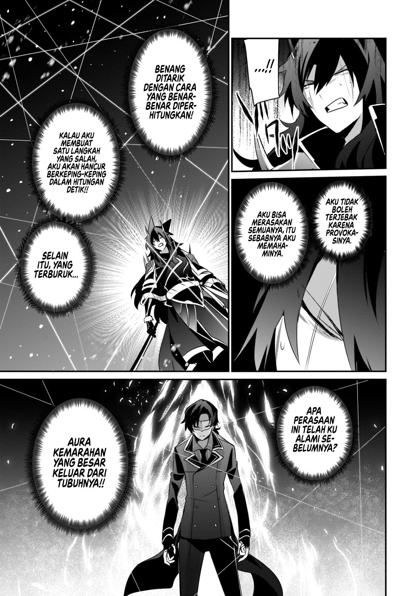 Kage no Jitsuryokusha ni Naritakute! Chapter 39 - halaman 24