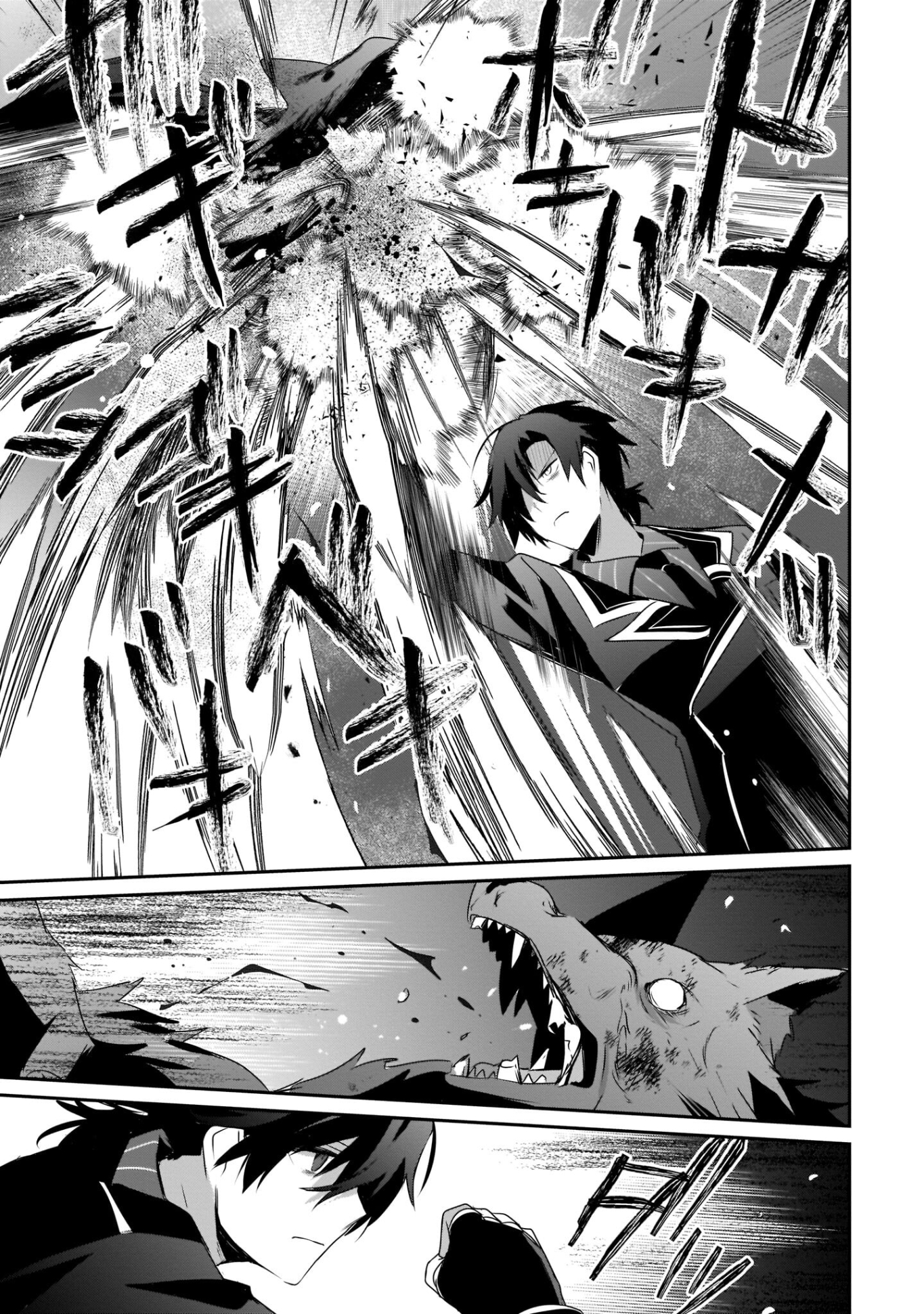 Kage no Jitsuryokusha ni Naritakute! Chapter 39 - halaman 28