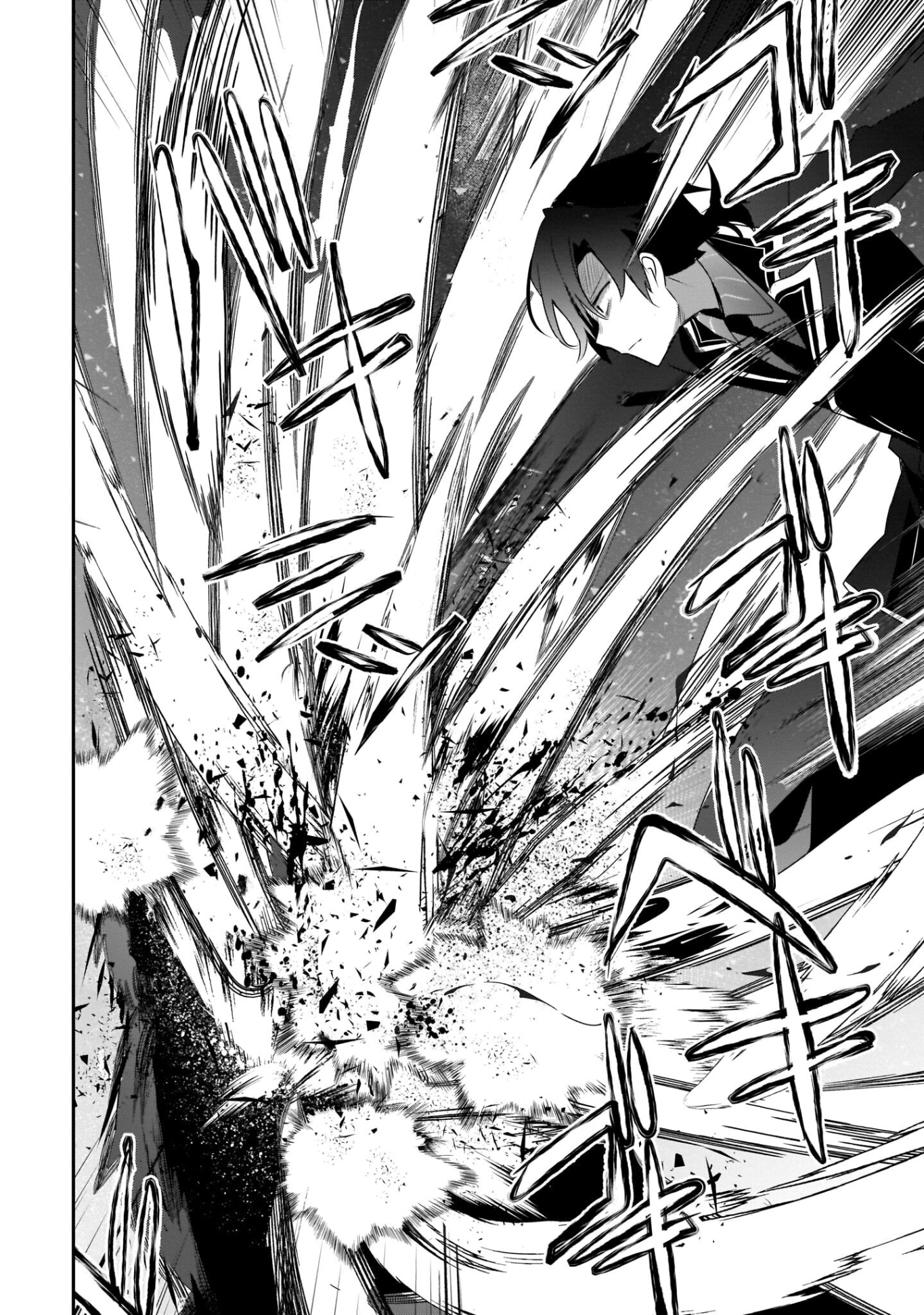 Kage no Jitsuryokusha ni Naritakute! Chapter 39 - halaman 29