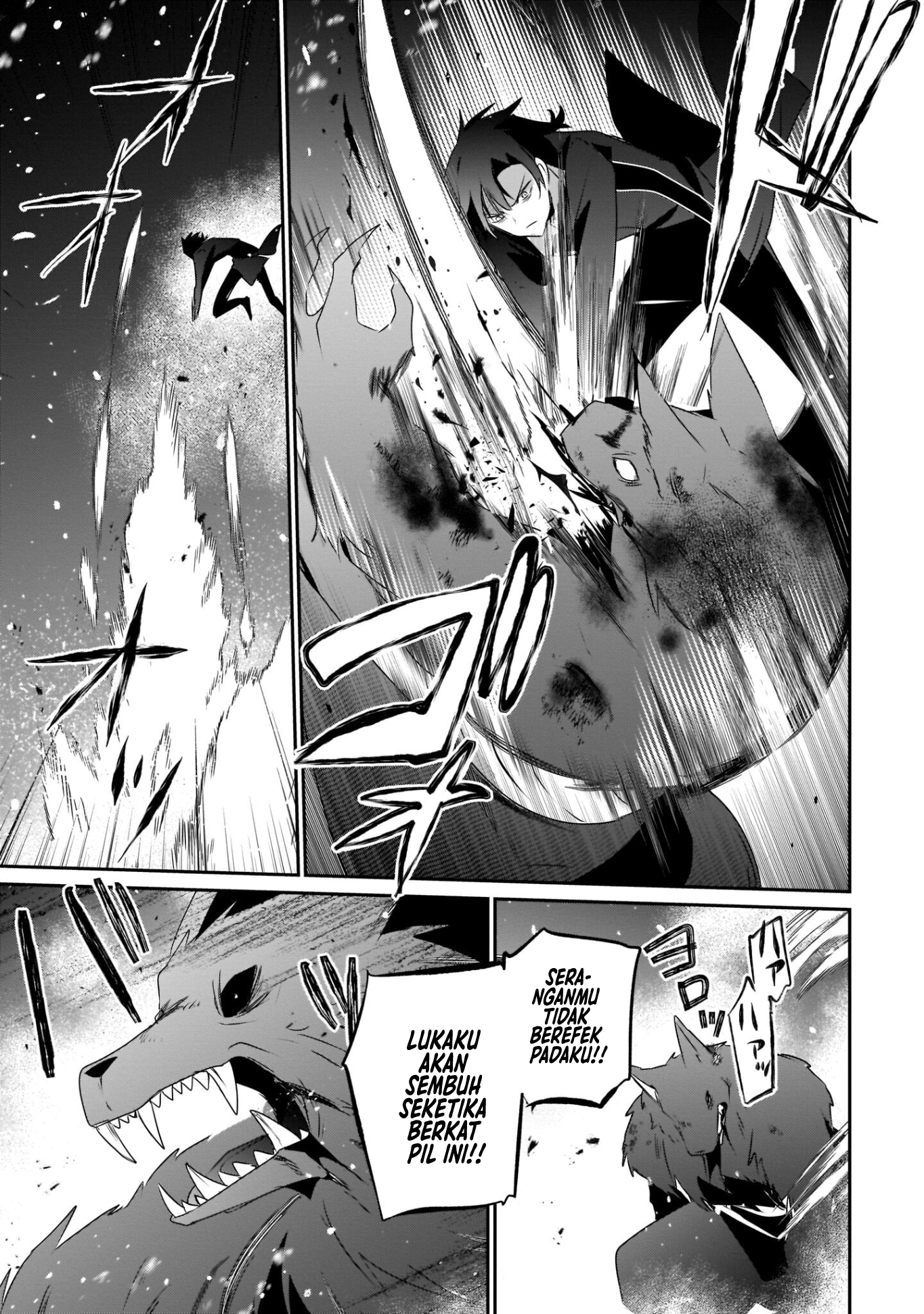 Kage no Jitsuryokusha ni Naritakute! Chapter 39 - halaman 30