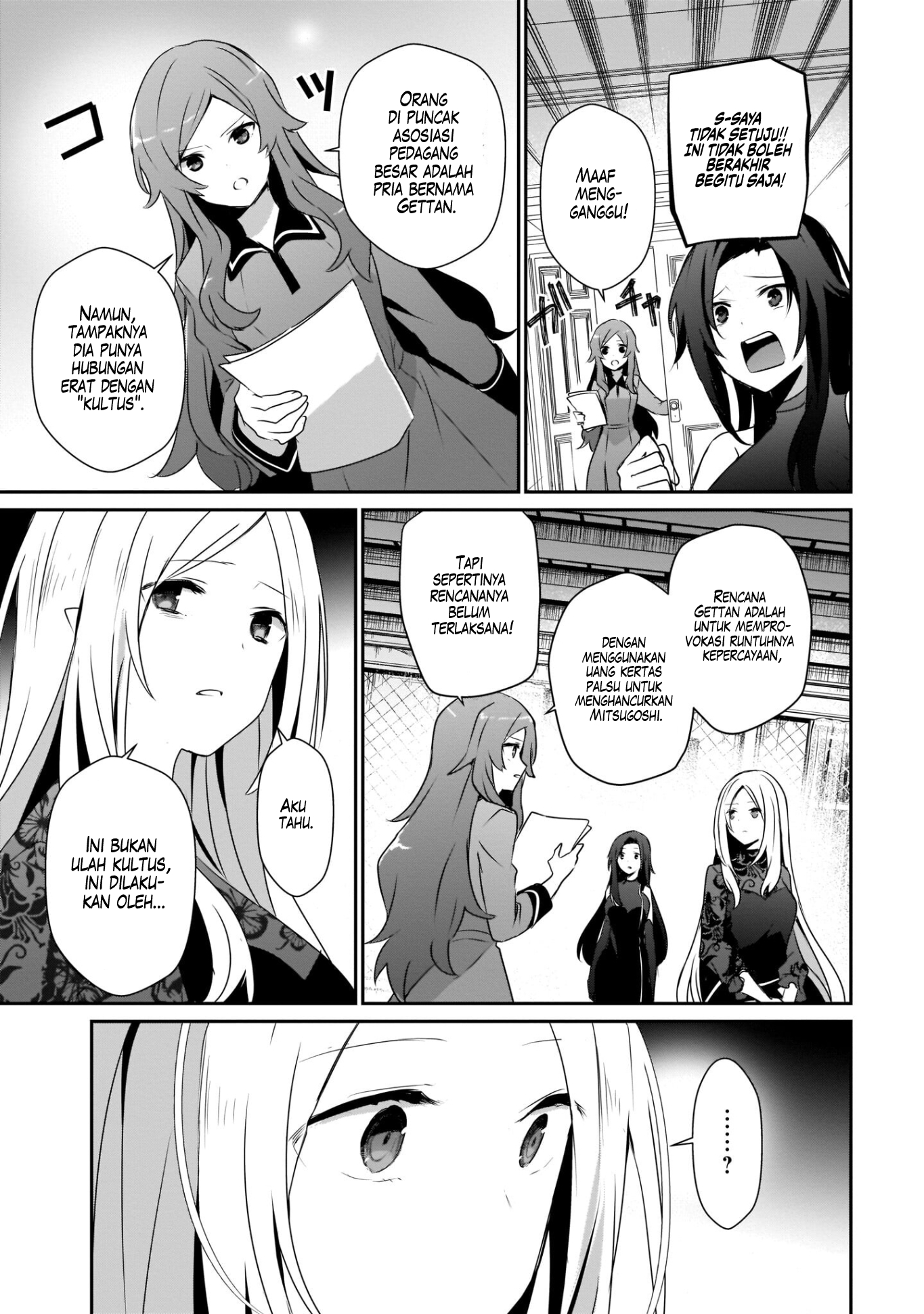 Kage no Jitsuryokusha ni Naritakute! Chapter 39 - halaman 4