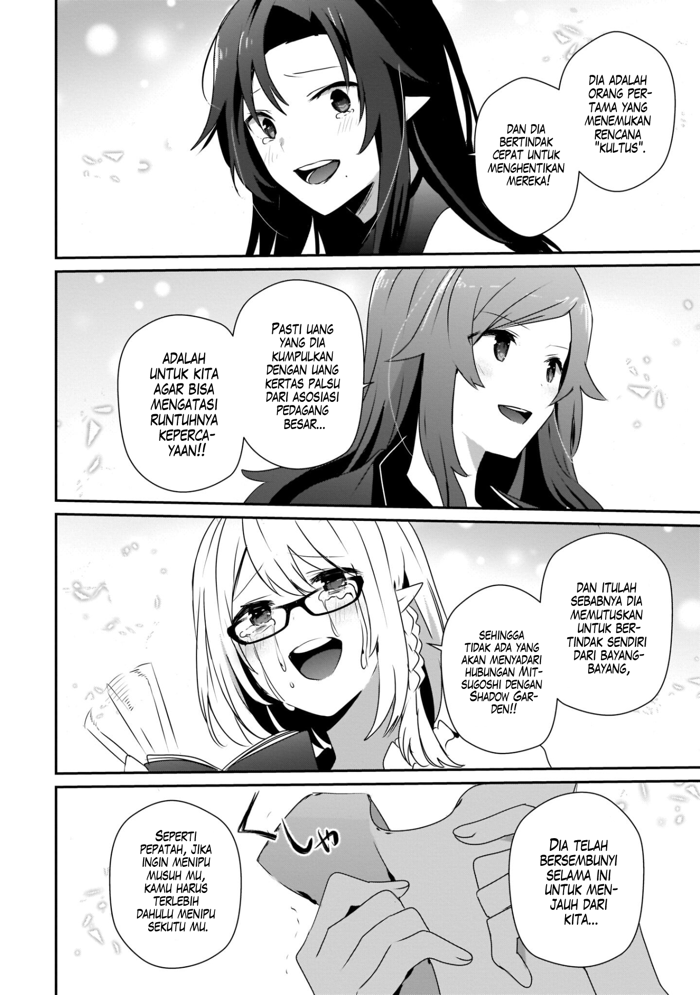 Kage no Jitsuryokusha ni Naritakute! Chapter 39 - halaman 7