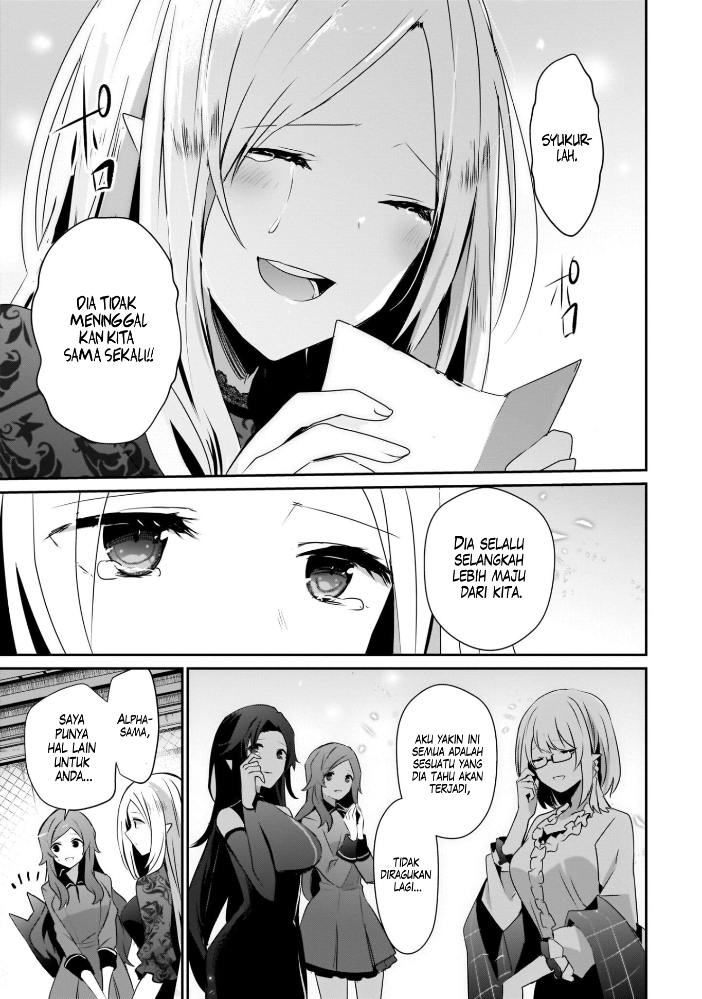Kage no Jitsuryokusha ni Naritakute! Chapter 39 - halaman 8