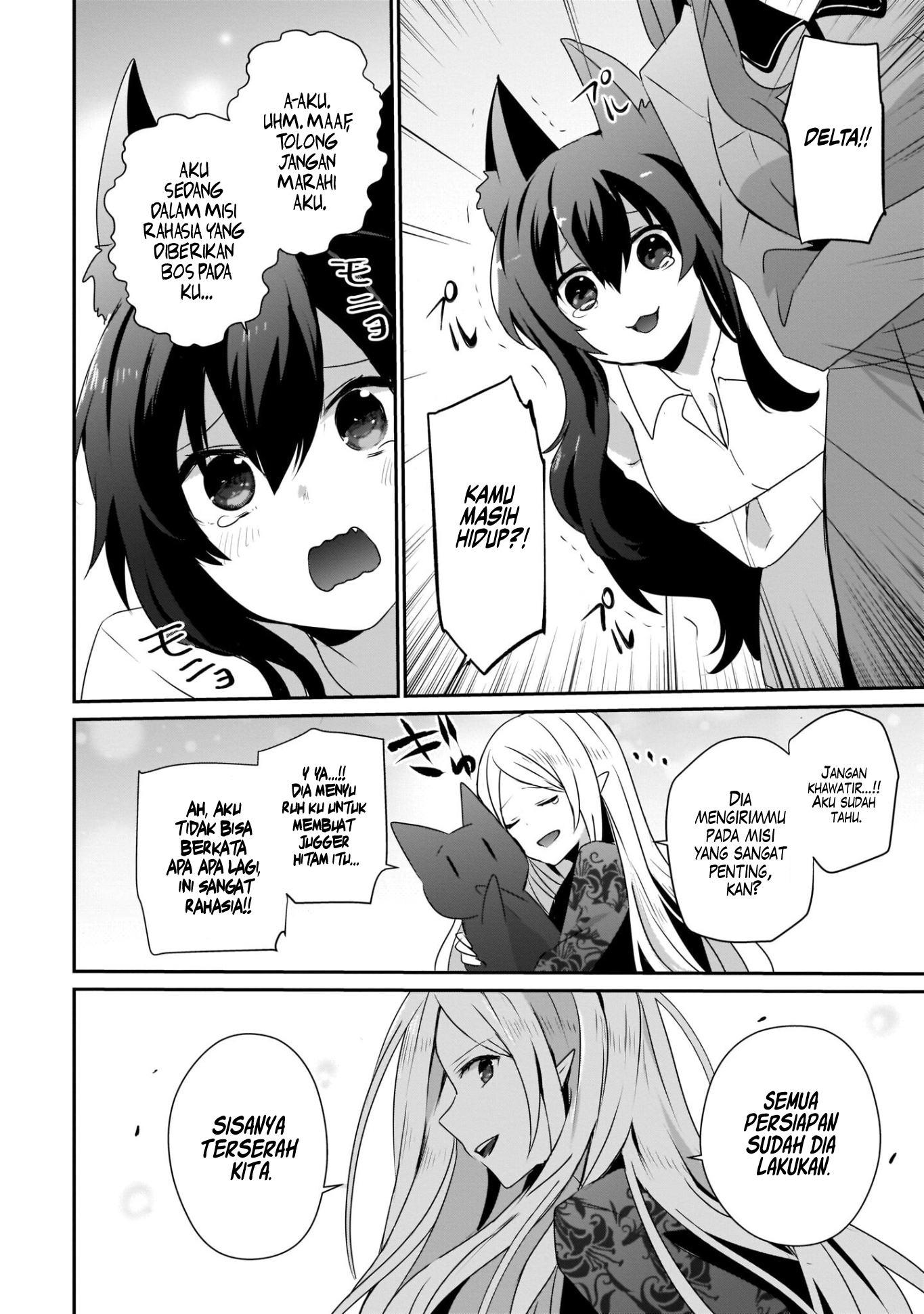 Kage no Jitsuryokusha ni Naritakute! Chapter 39 - halaman 9