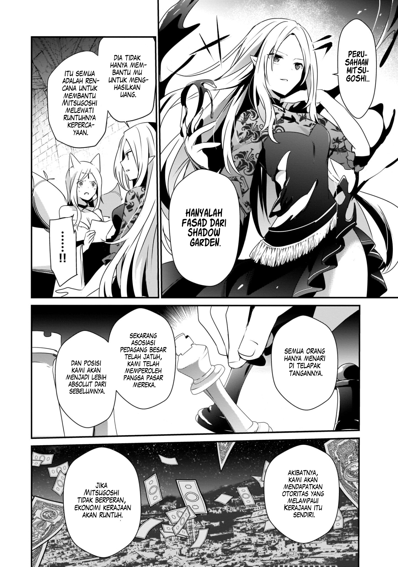 Kage no Jitsuryokusha ni Naritakute! Chapter 40 - halaman 11