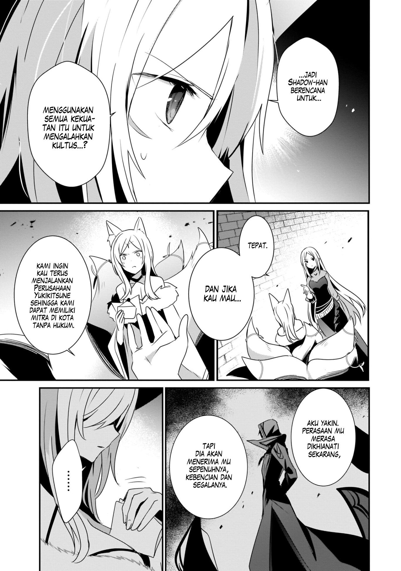 Kage no Jitsuryokusha ni Naritakute! Chapter 40 - halaman 12