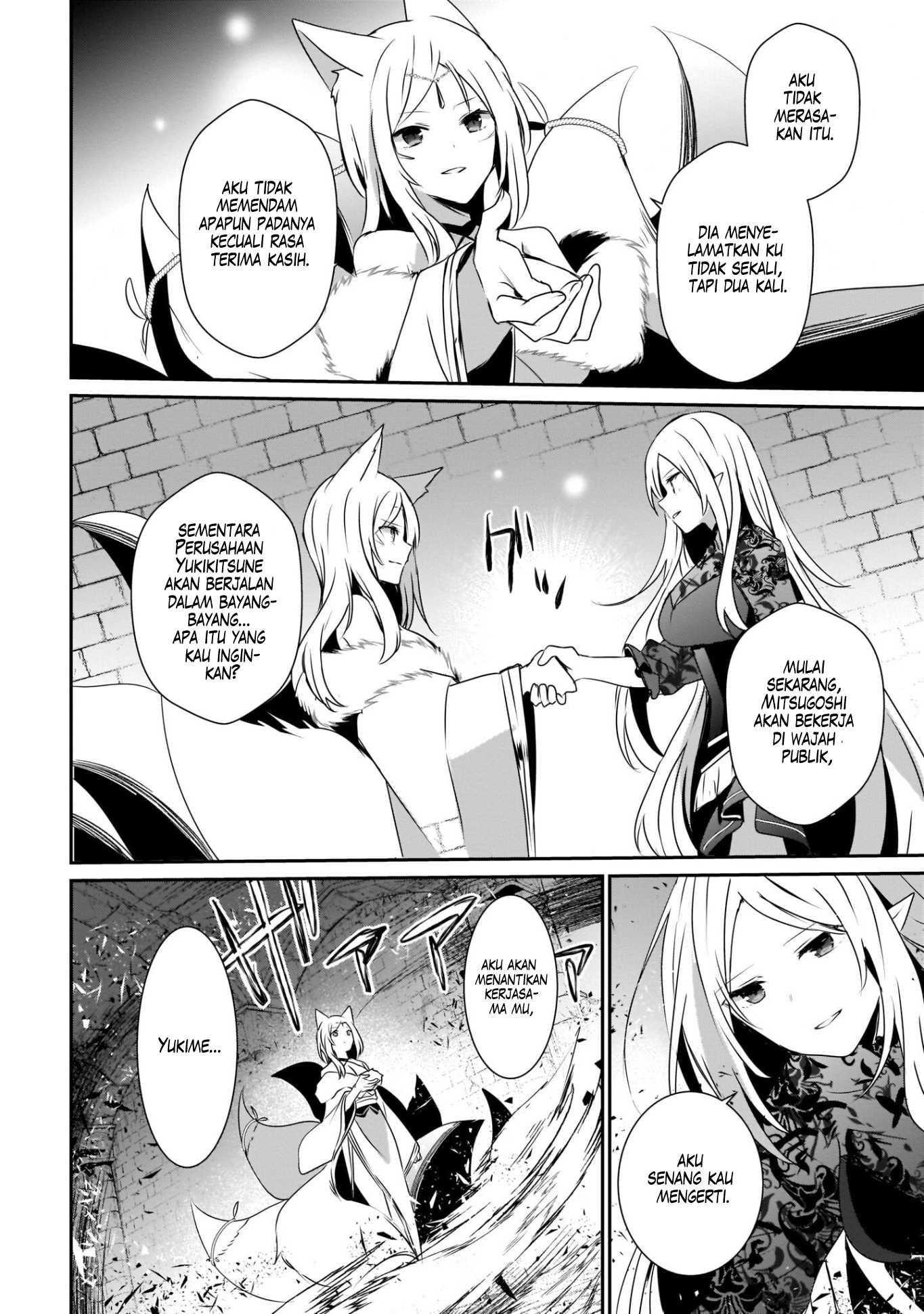 Kage no Jitsuryokusha ni Naritakute! Chapter 40 - halaman 13