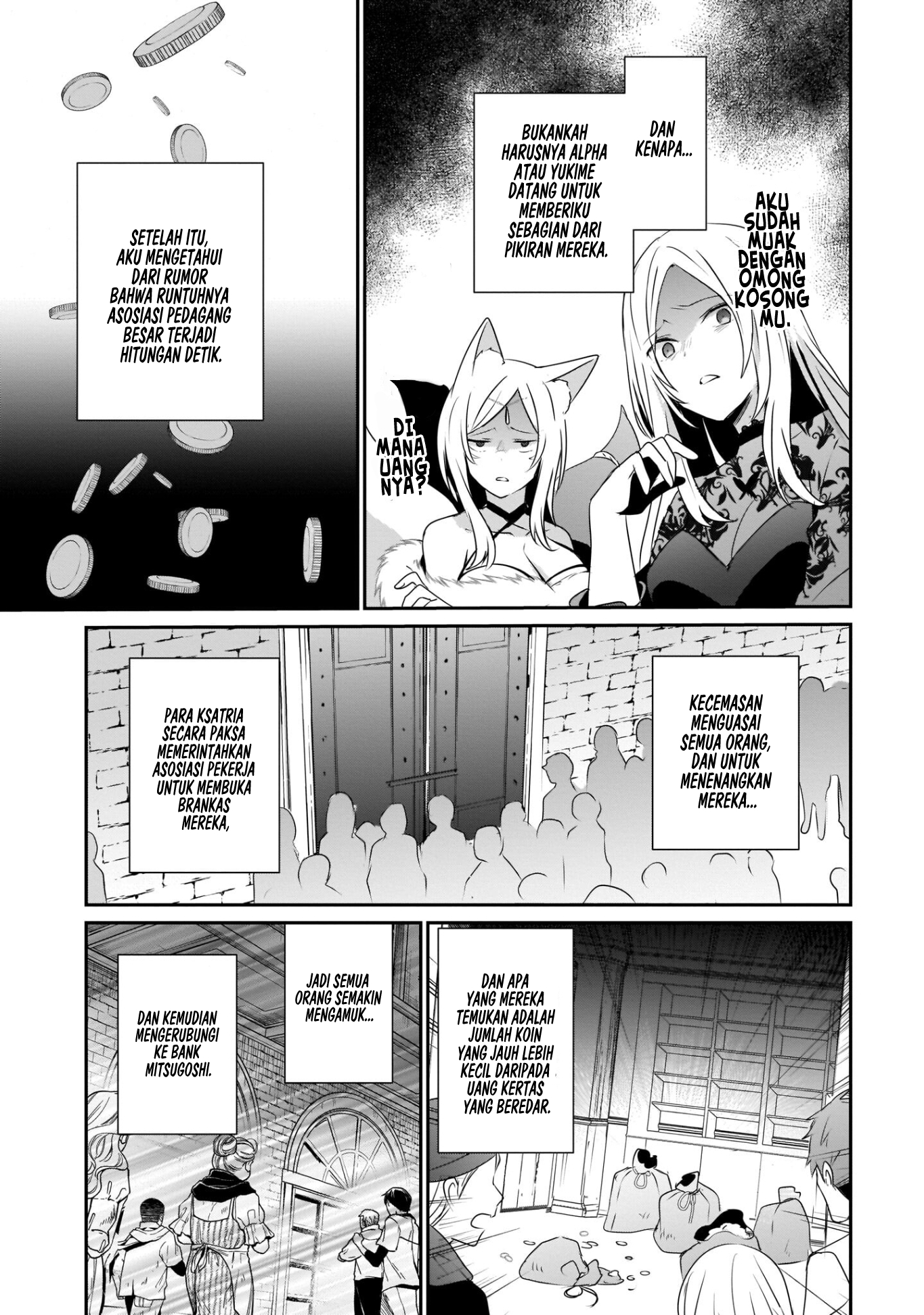 Kage no Jitsuryokusha ni Naritakute! Chapter 40 - halaman 16