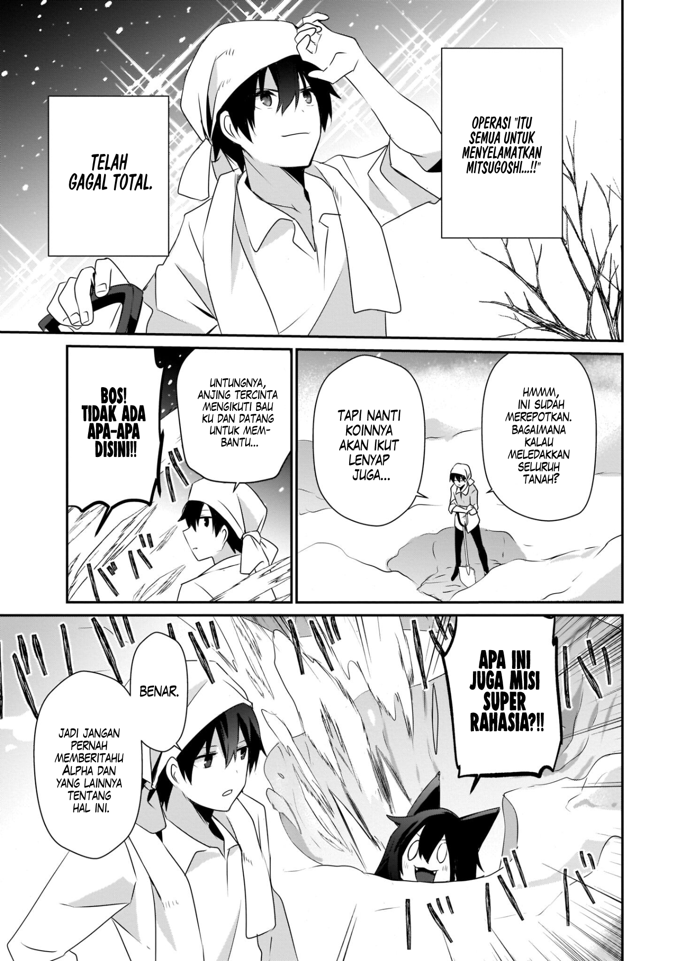 Kage no Jitsuryokusha ni Naritakute! Chapter 40 - halaman 18