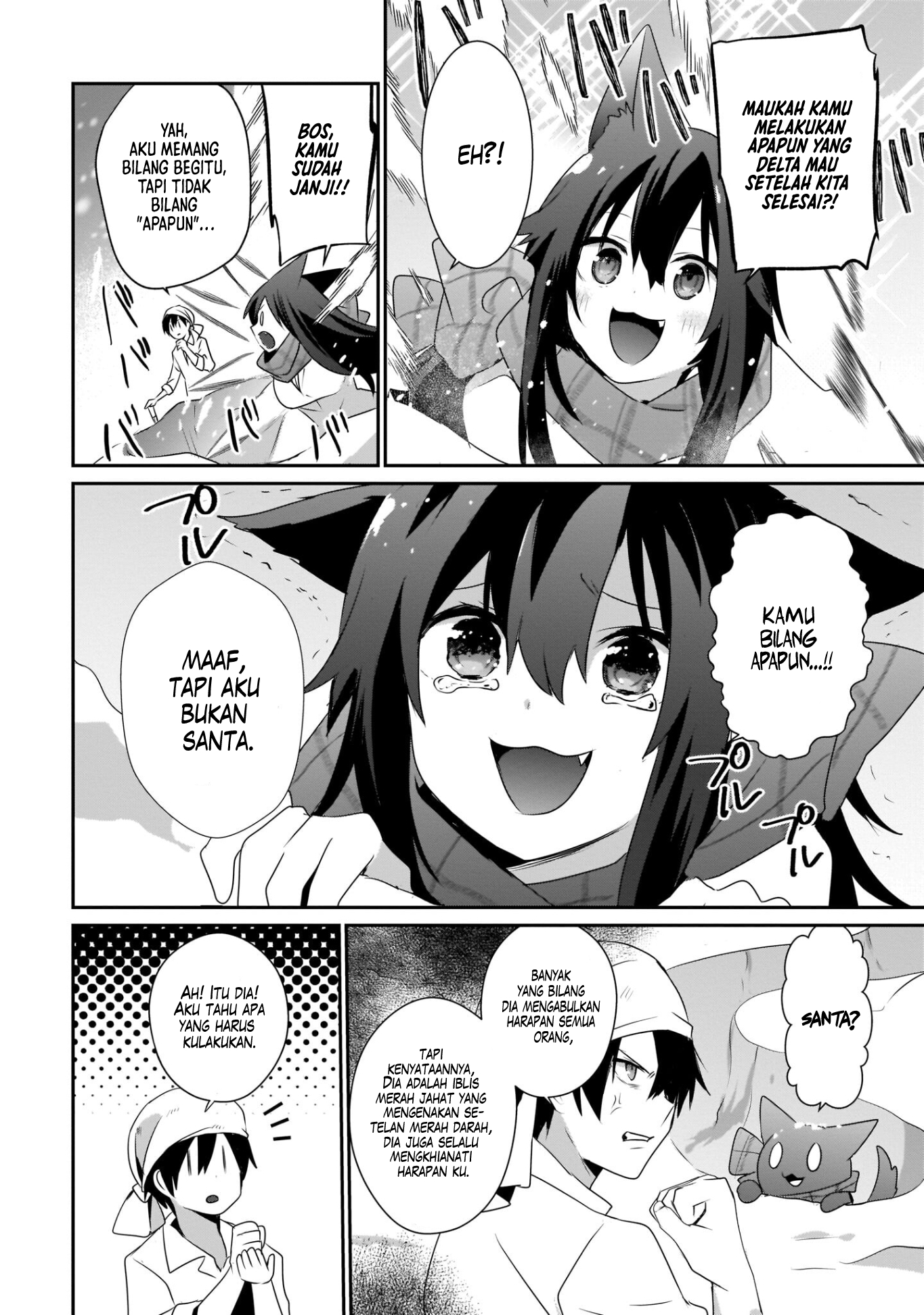 Kage no Jitsuryokusha ni Naritakute! Chapter 40 - halaman 19