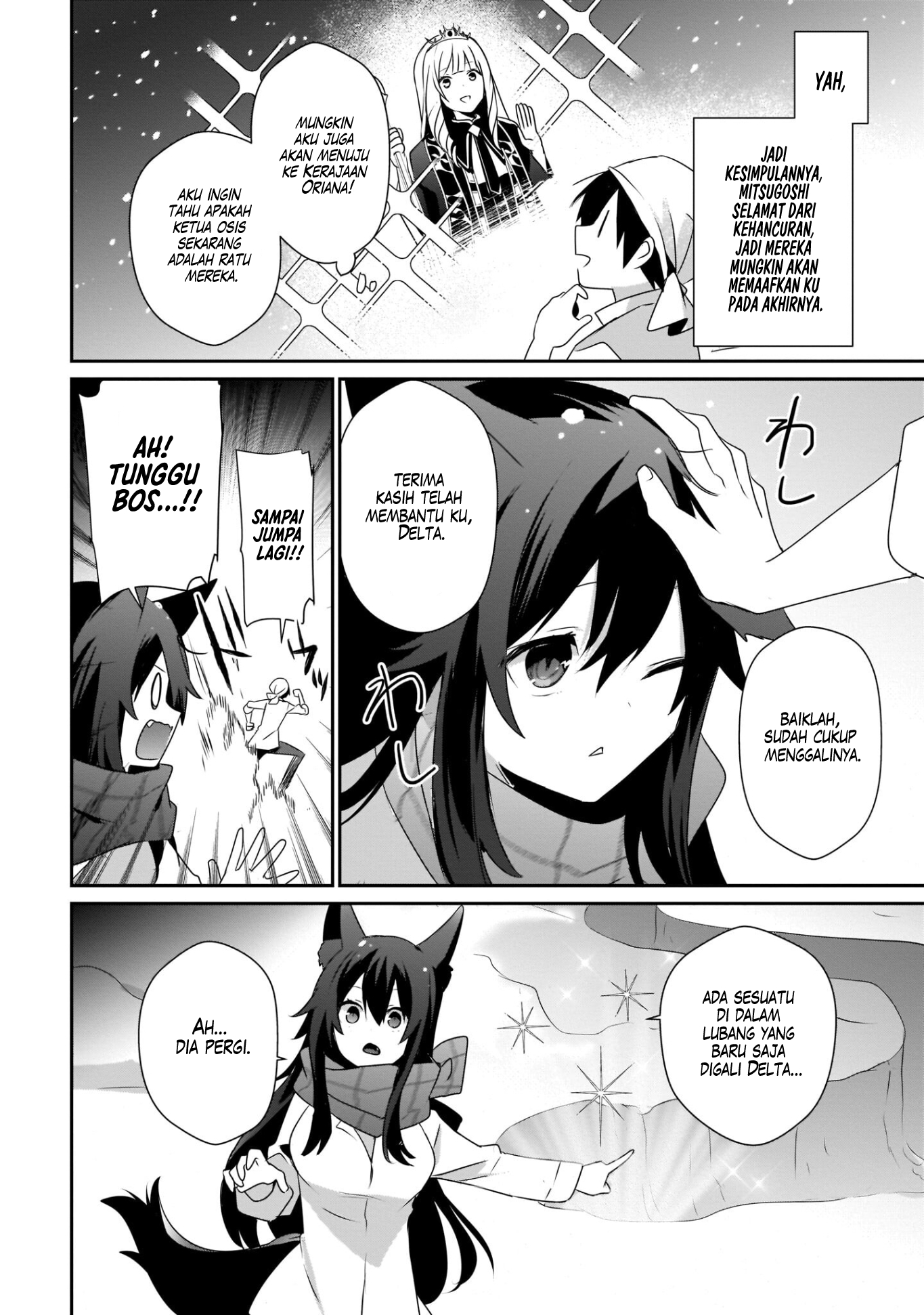 Kage no Jitsuryokusha ni Naritakute! Chapter 40 - halaman 21