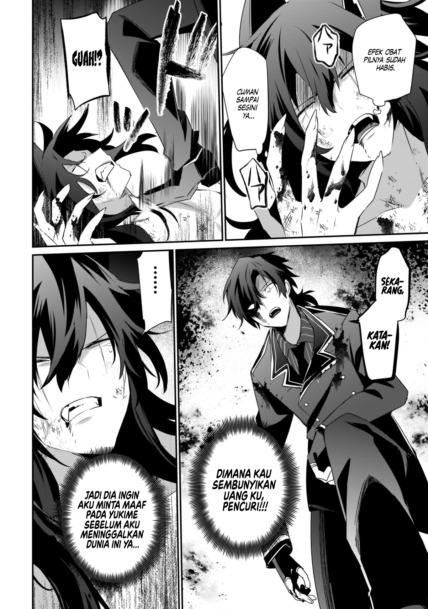 Kage no Jitsuryokusha ni Naritakute! Chapter 40 - halaman 3