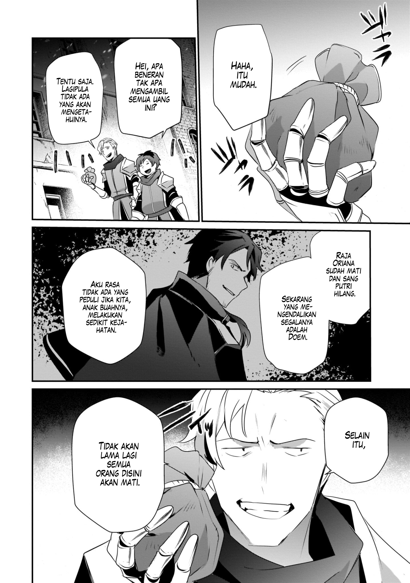 Kage no Jitsuryokusha ni Naritakute! Chapter 41 - halaman 10