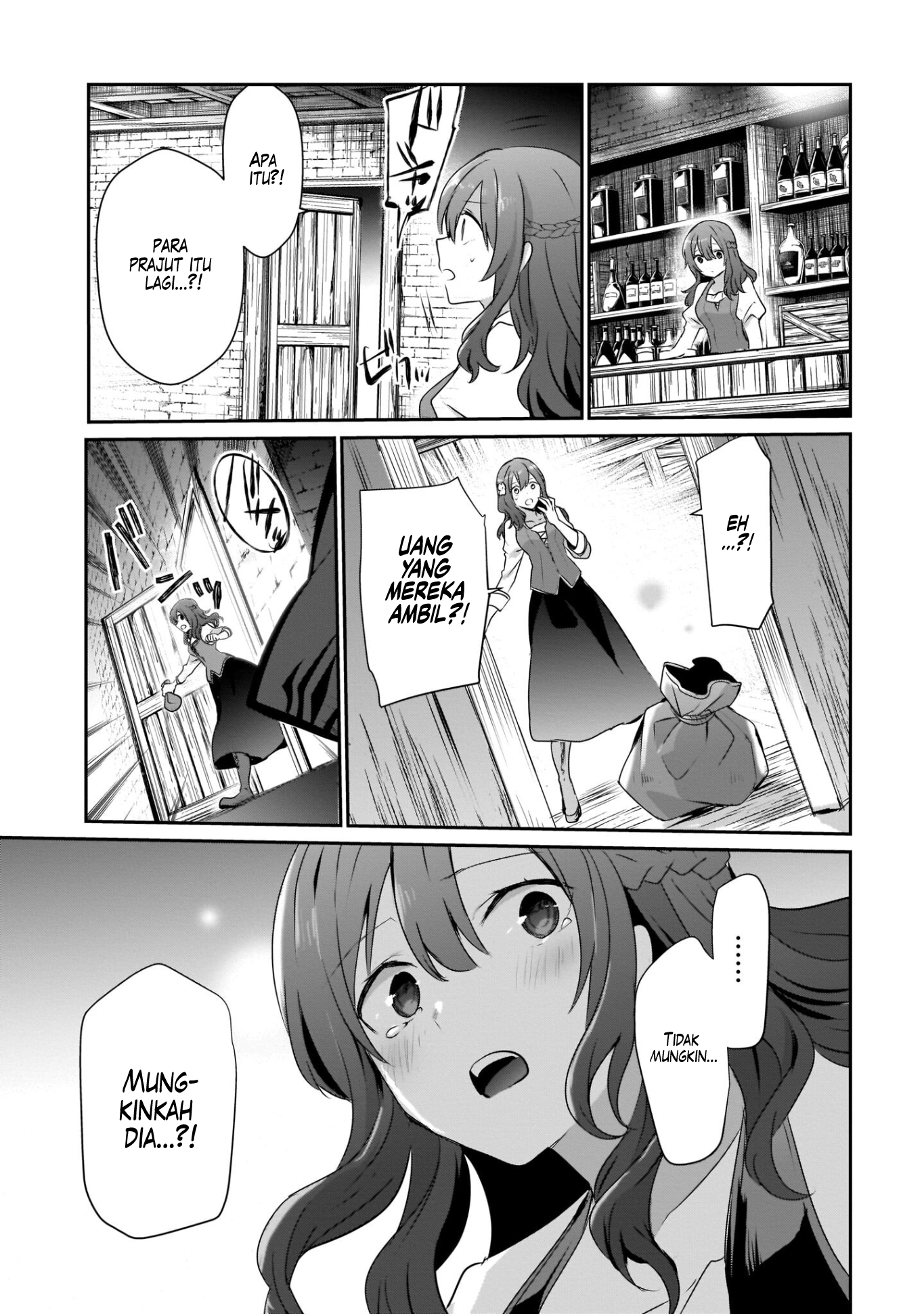 Kage no Jitsuryokusha ni Naritakute! Chapter 41 - halaman 15