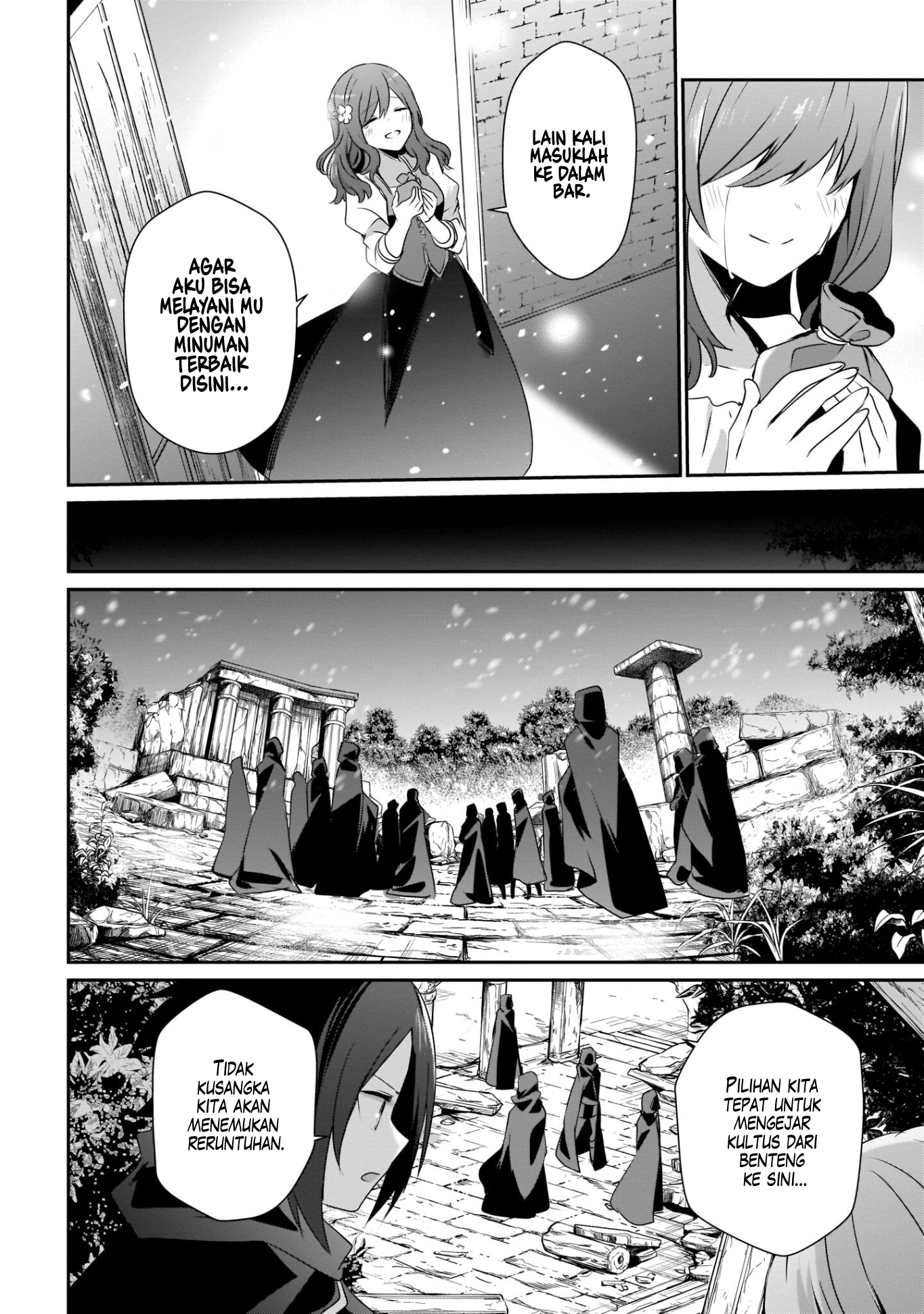 Kage no Jitsuryokusha ni Naritakute! Chapter 41 - halaman 16