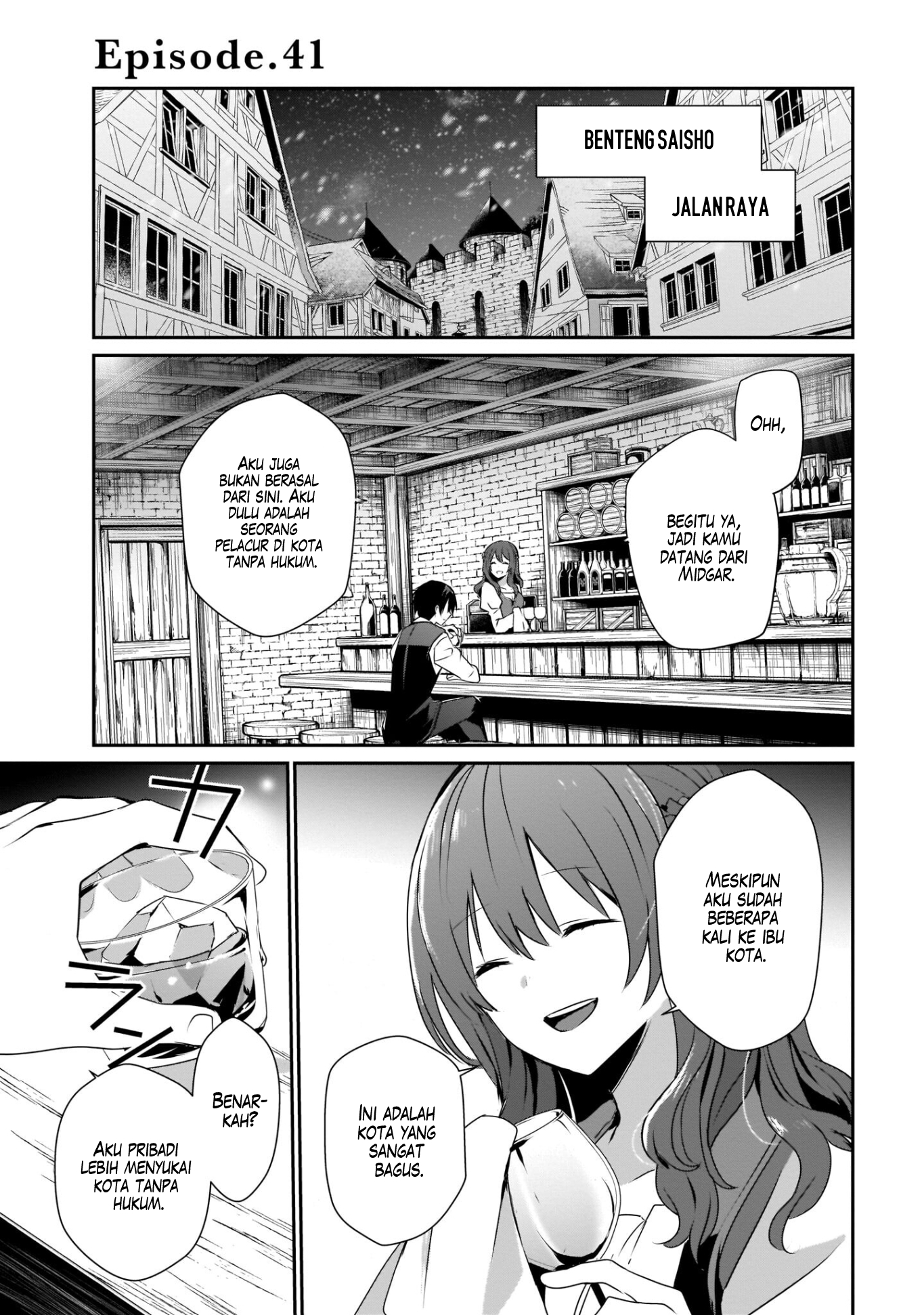 Kage no Jitsuryokusha ni Naritakute! Chapter 41 - halaman 2
