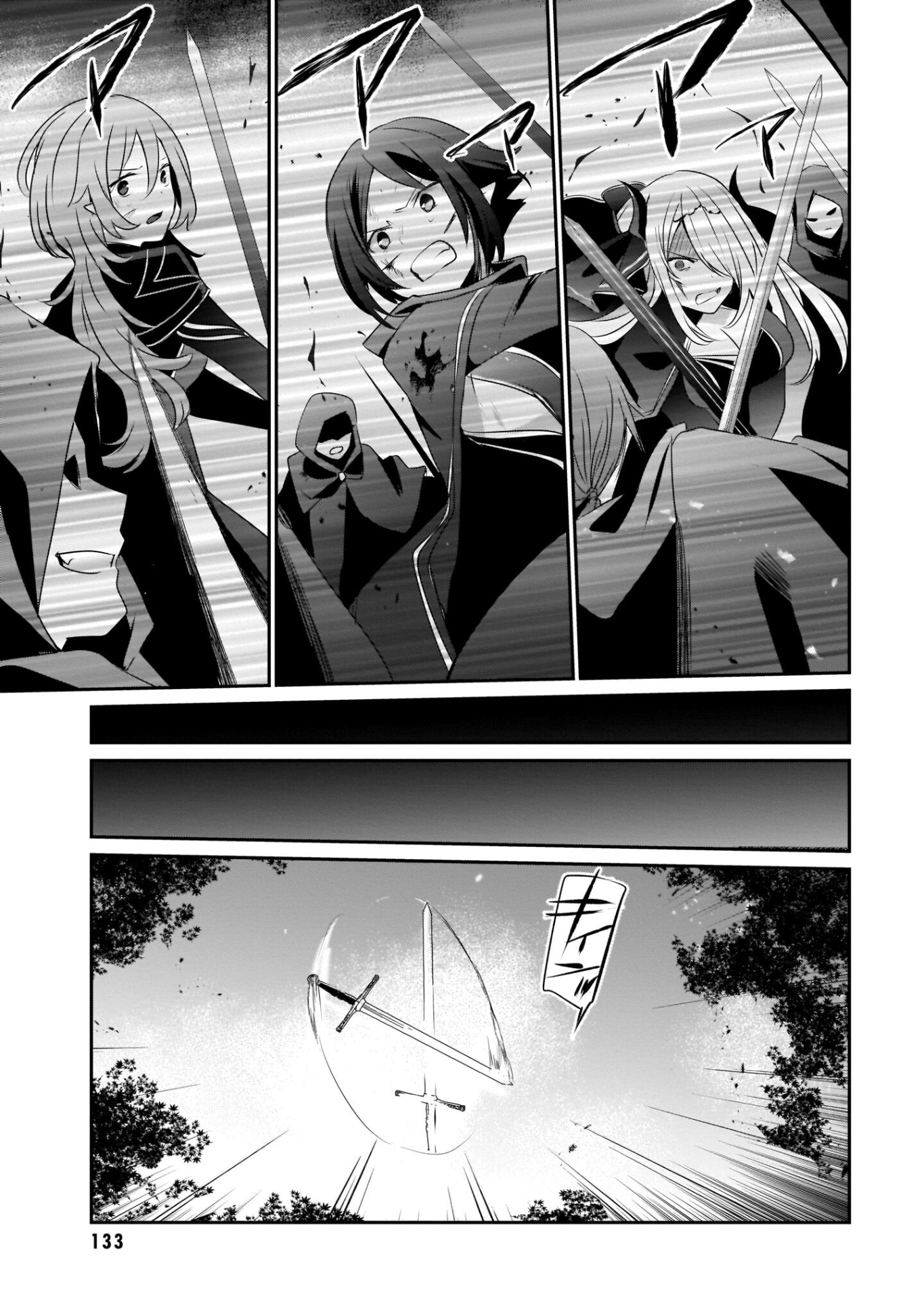 Kage no Jitsuryokusha ni Naritakute! Chapter 41 - halaman 27