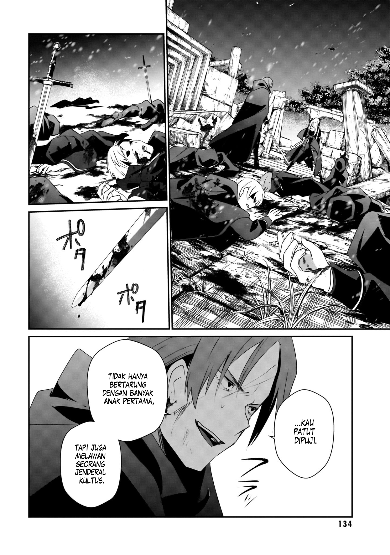 Kage no Jitsuryokusha ni Naritakute! Chapter 41 - halaman 28