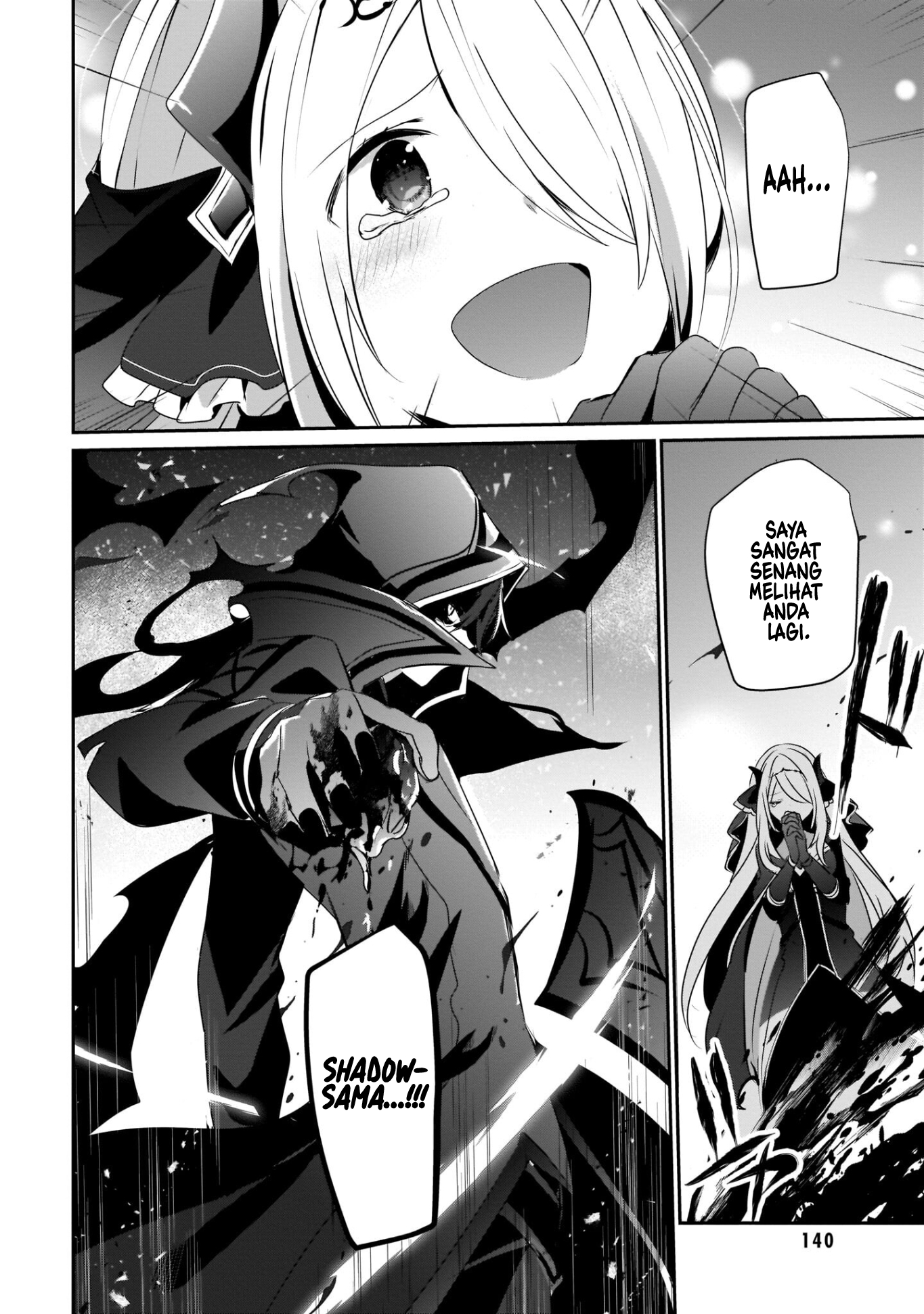 Kage no Jitsuryokusha ni Naritakute! Chapter 41 - halaman 33