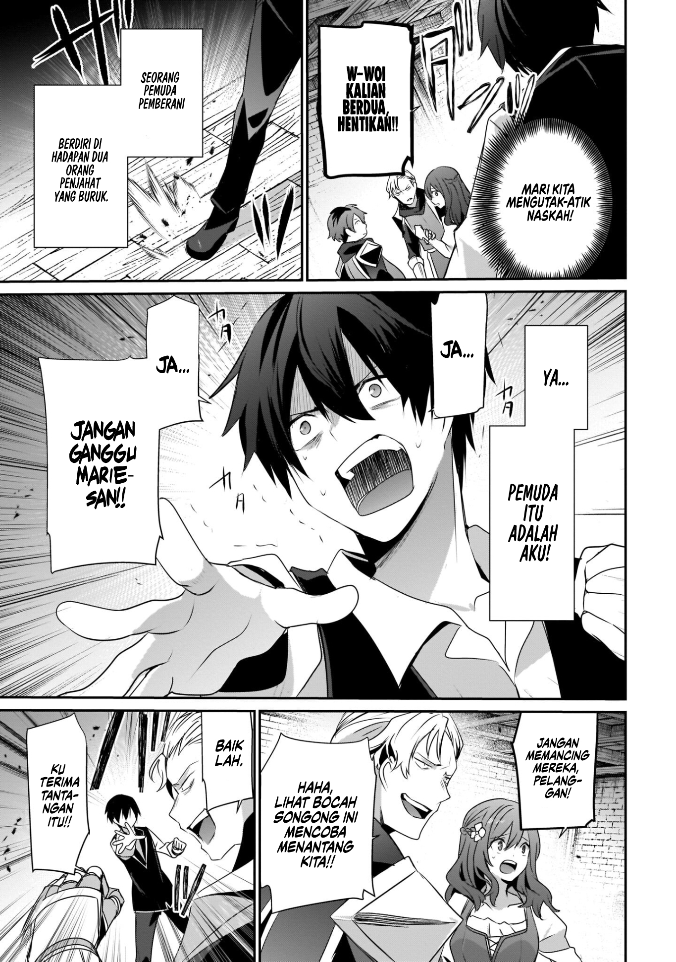 Kage no Jitsuryokusha ni Naritakute! Chapter 41 - halaman 6