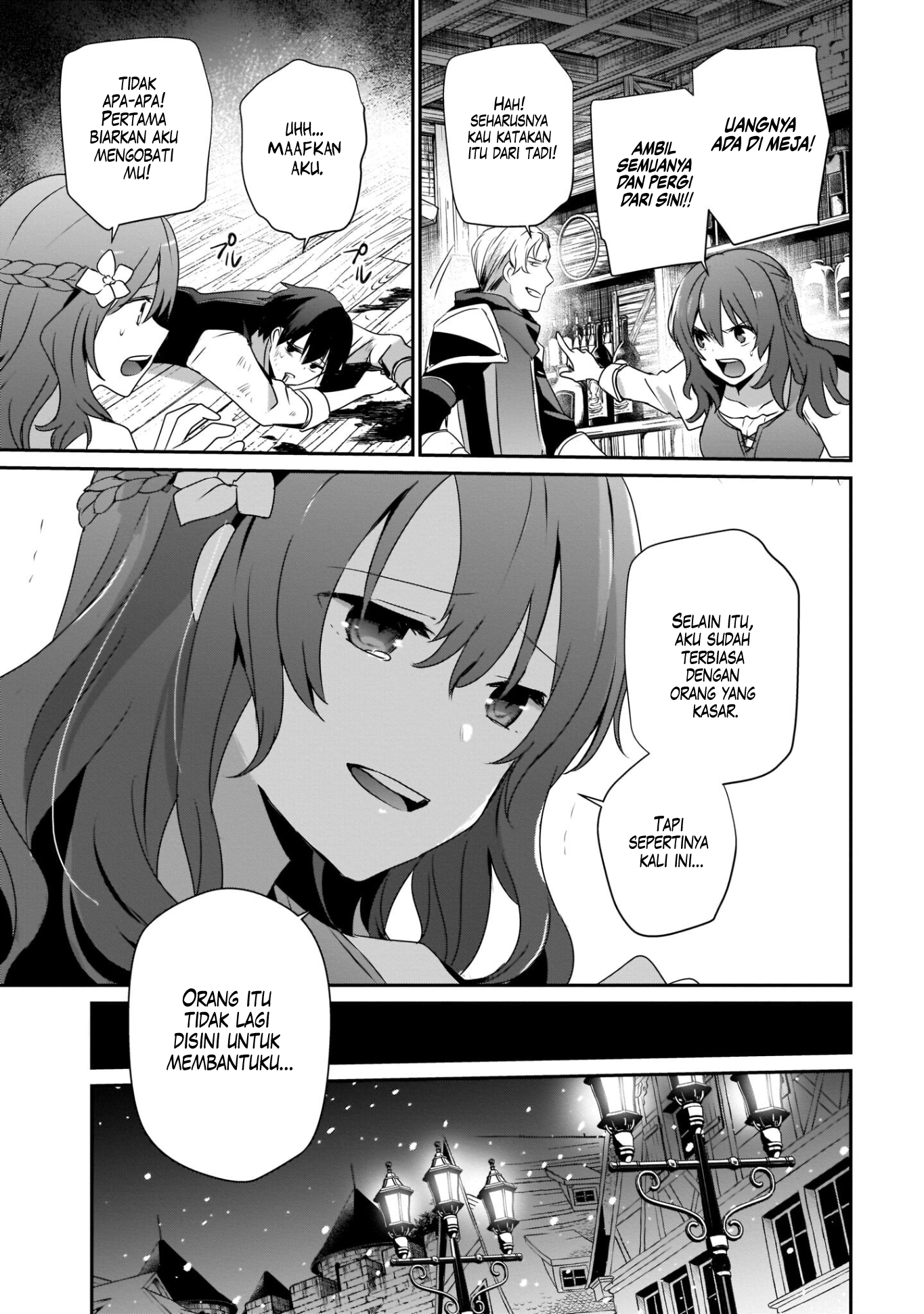 Kage no Jitsuryokusha ni Naritakute! Chapter 41 - halaman 9