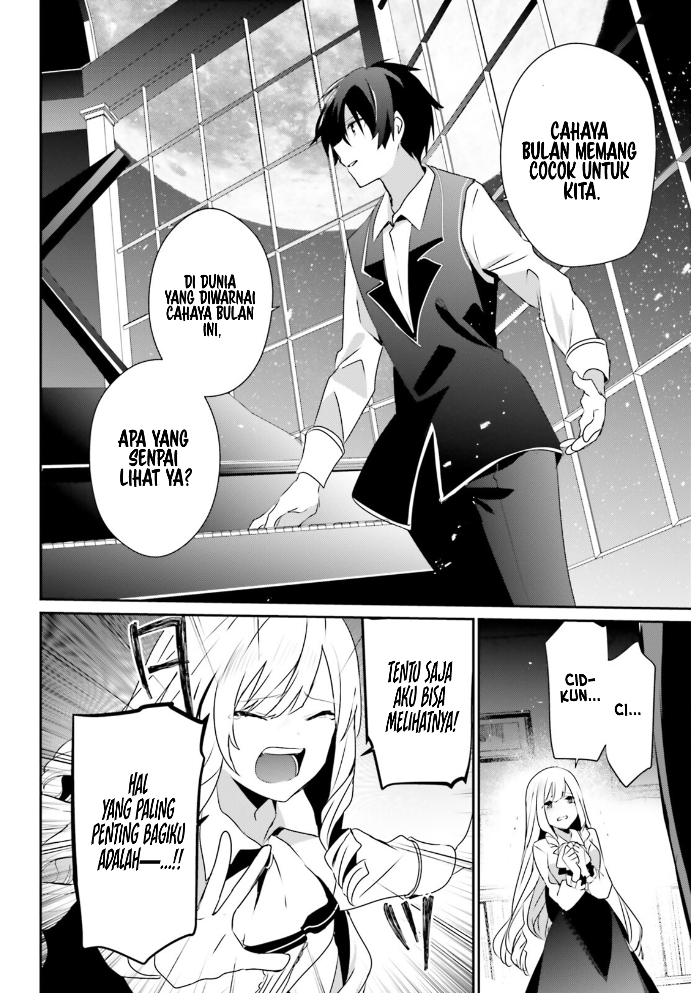 Kage no Jitsuryokusha ni Naritakute! Chapter 44 - halaman 13
