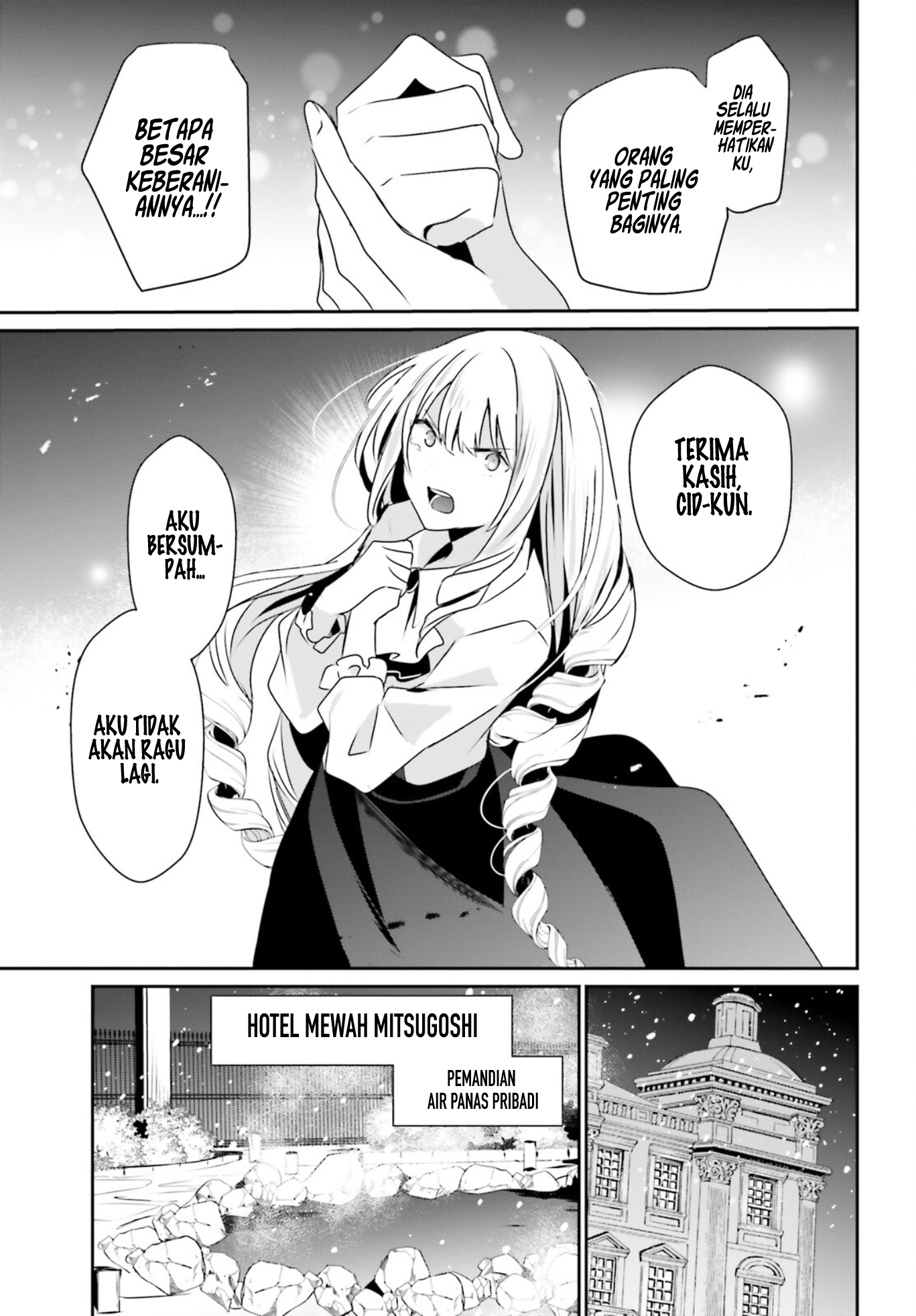 Kage no Jitsuryokusha ni Naritakute! Chapter 44 - halaman 16
