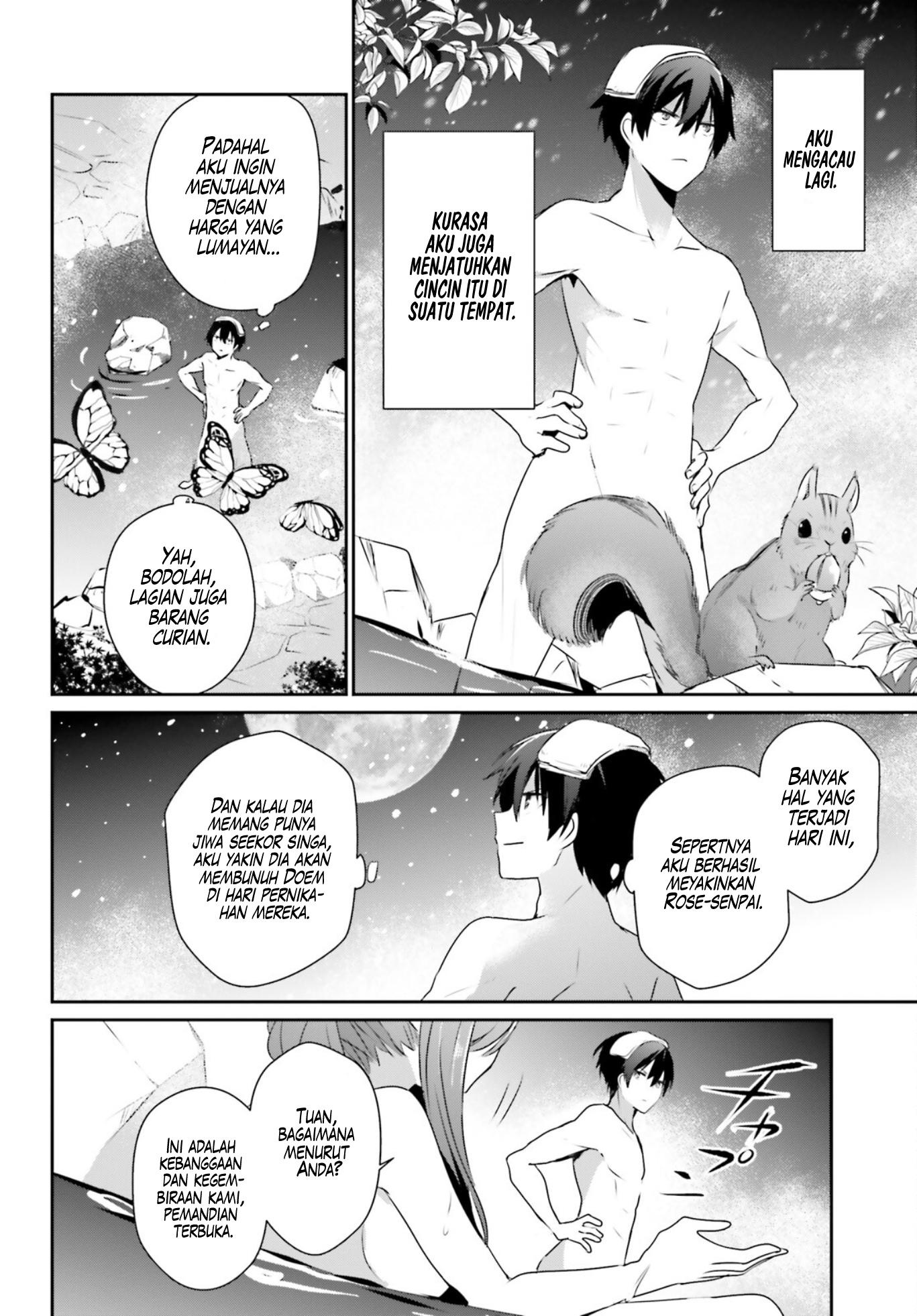 Kage no Jitsuryokusha ni Naritakute! Chapter 44 - halaman 17