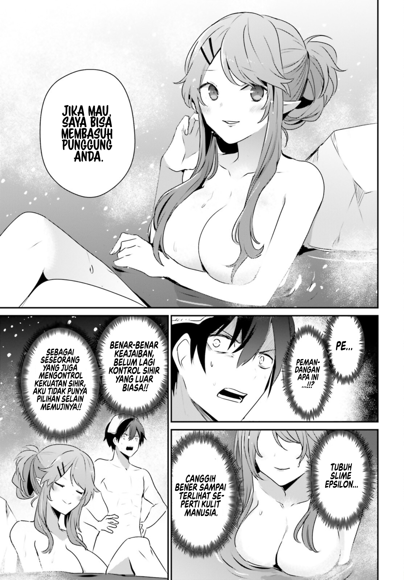 Kage no Jitsuryokusha ni Naritakute! Chapter 44 - halaman 18