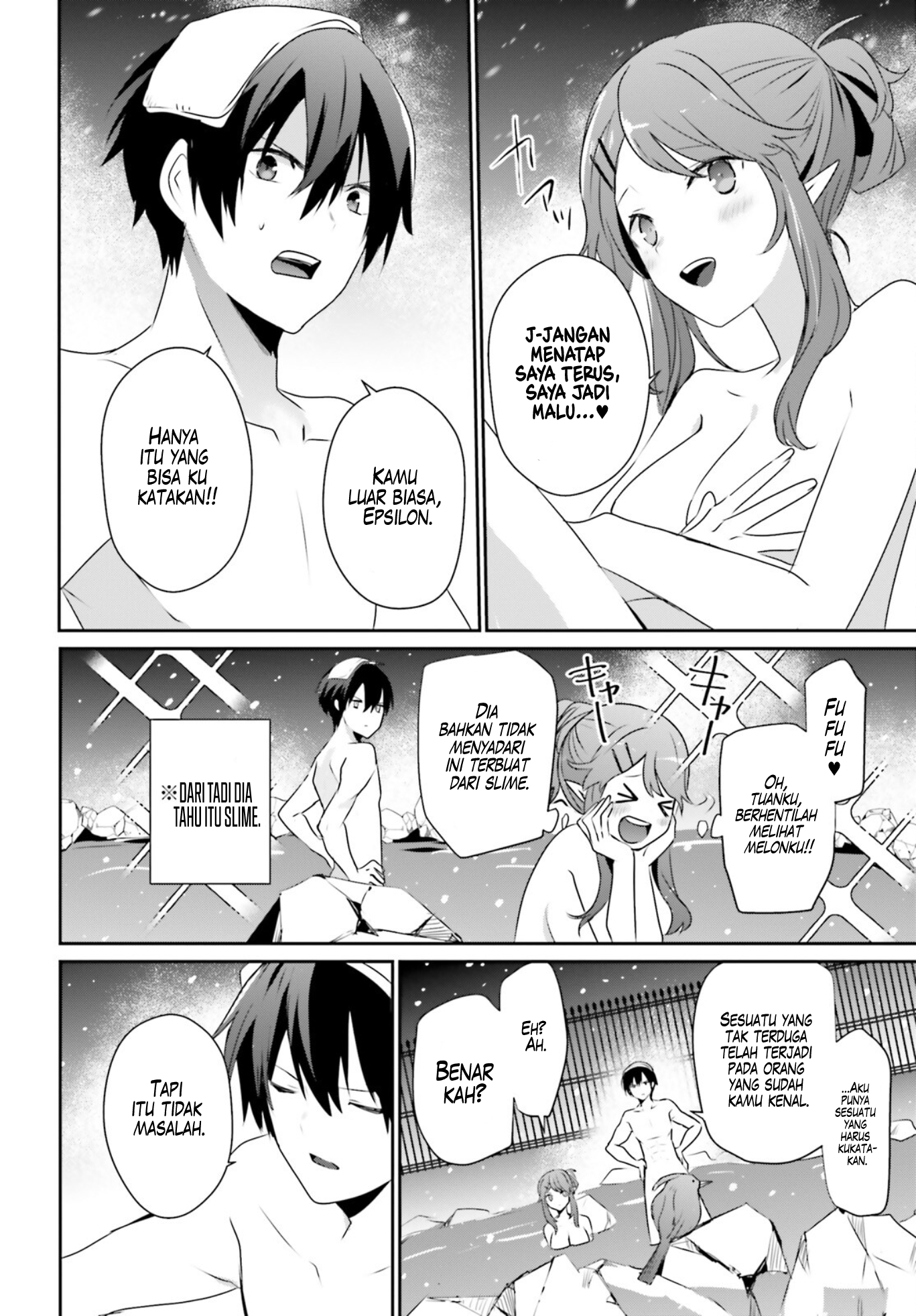 Kage no Jitsuryokusha ni Naritakute! Chapter 44 - halaman 19