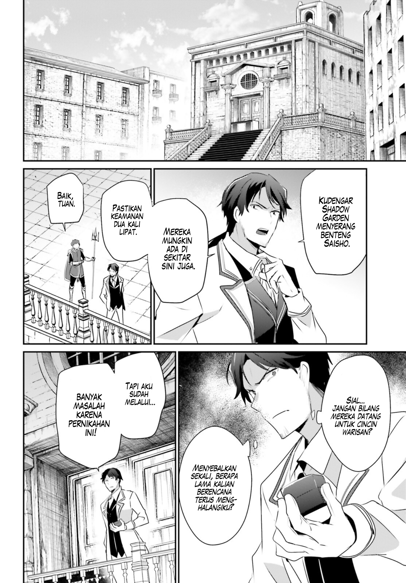 Kage no Jitsuryokusha ni Naritakute! Chapter 44 - halaman 21