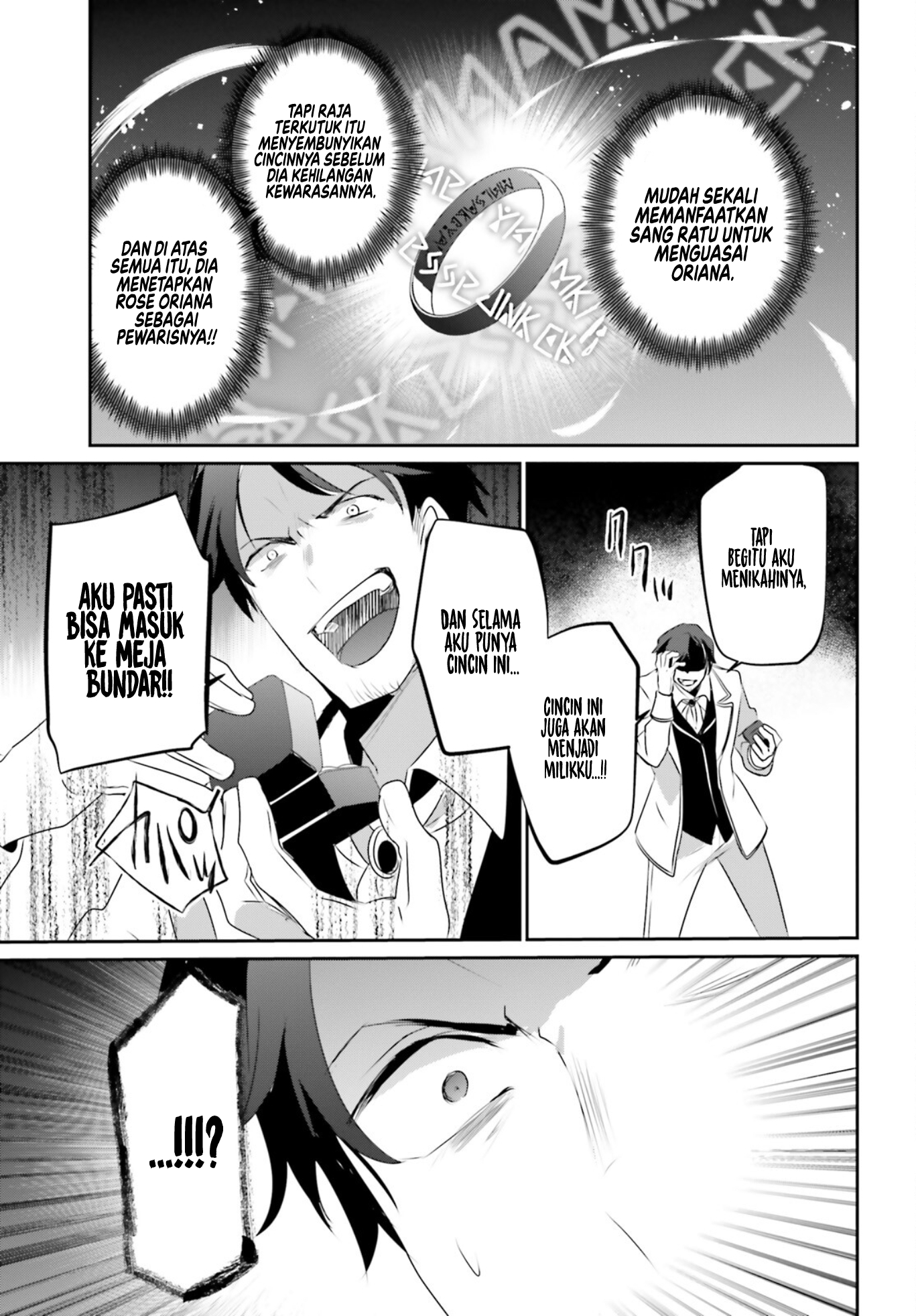 Kage no Jitsuryokusha ni Naritakute! Chapter 44 - halaman 22