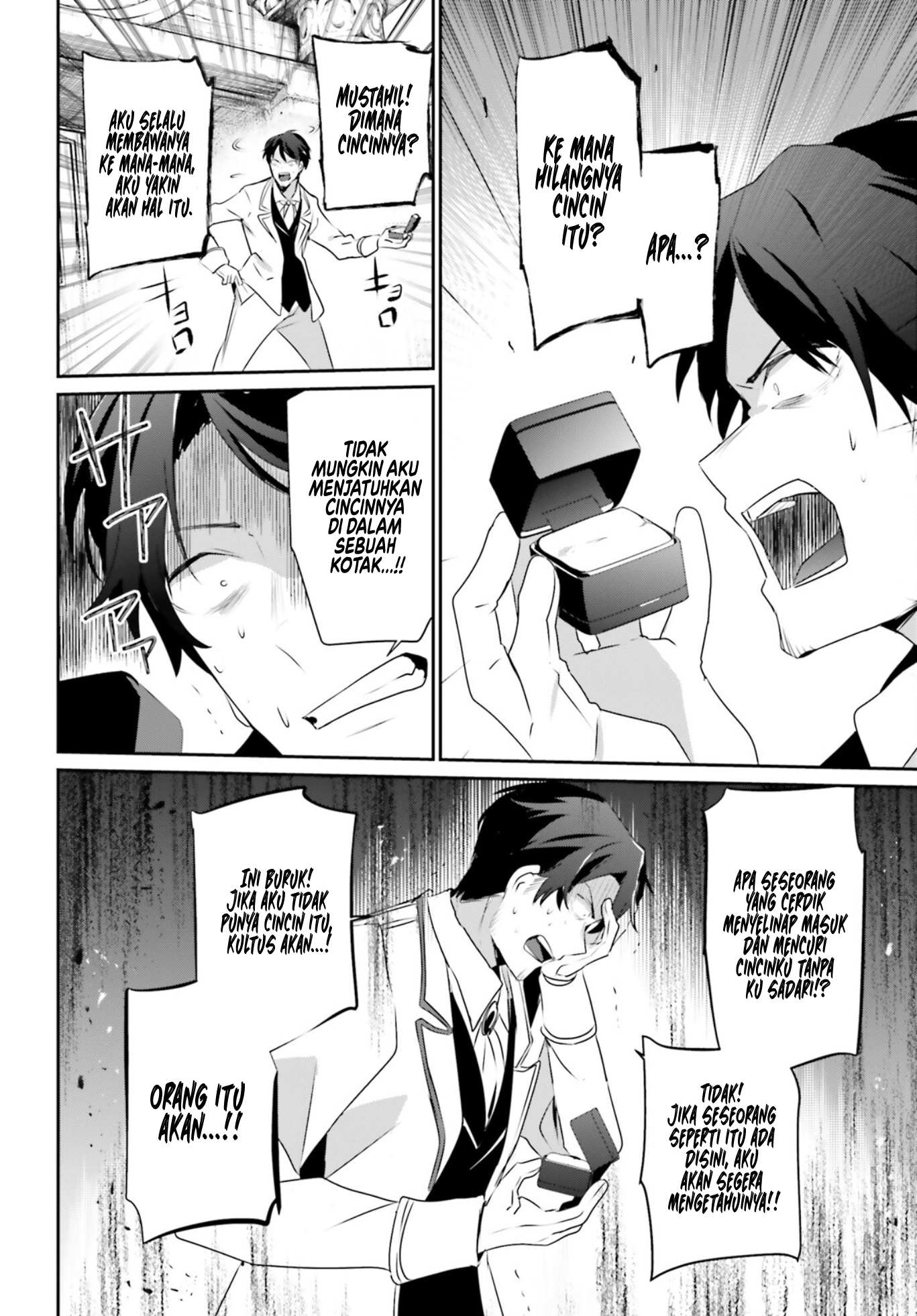 Kage no Jitsuryokusha ni Naritakute! Chapter 44 - halaman 23
